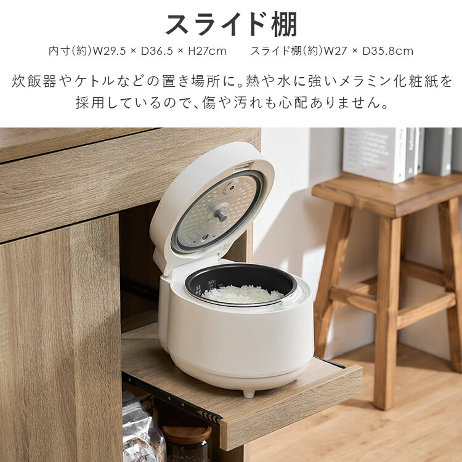 食器棚・キッチンボード