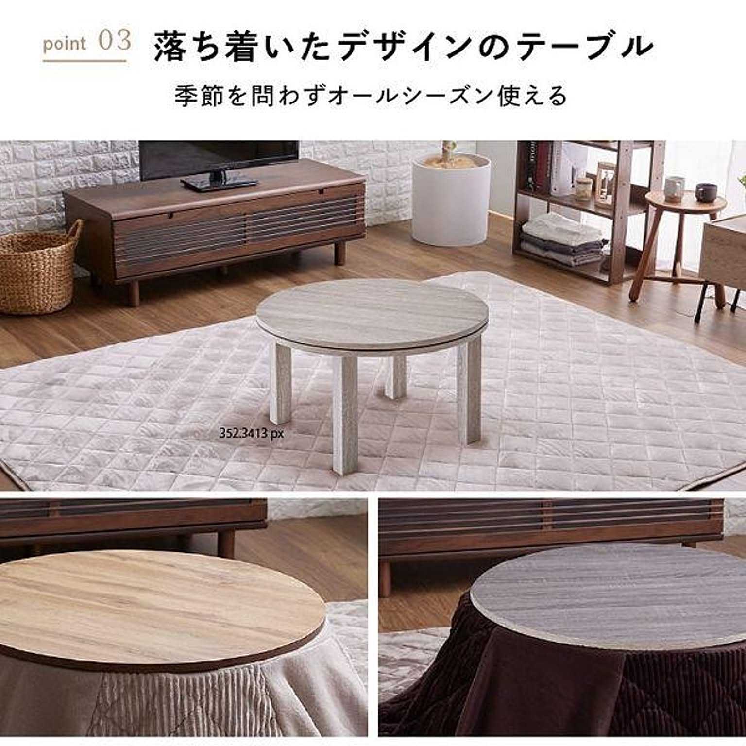 こたつ