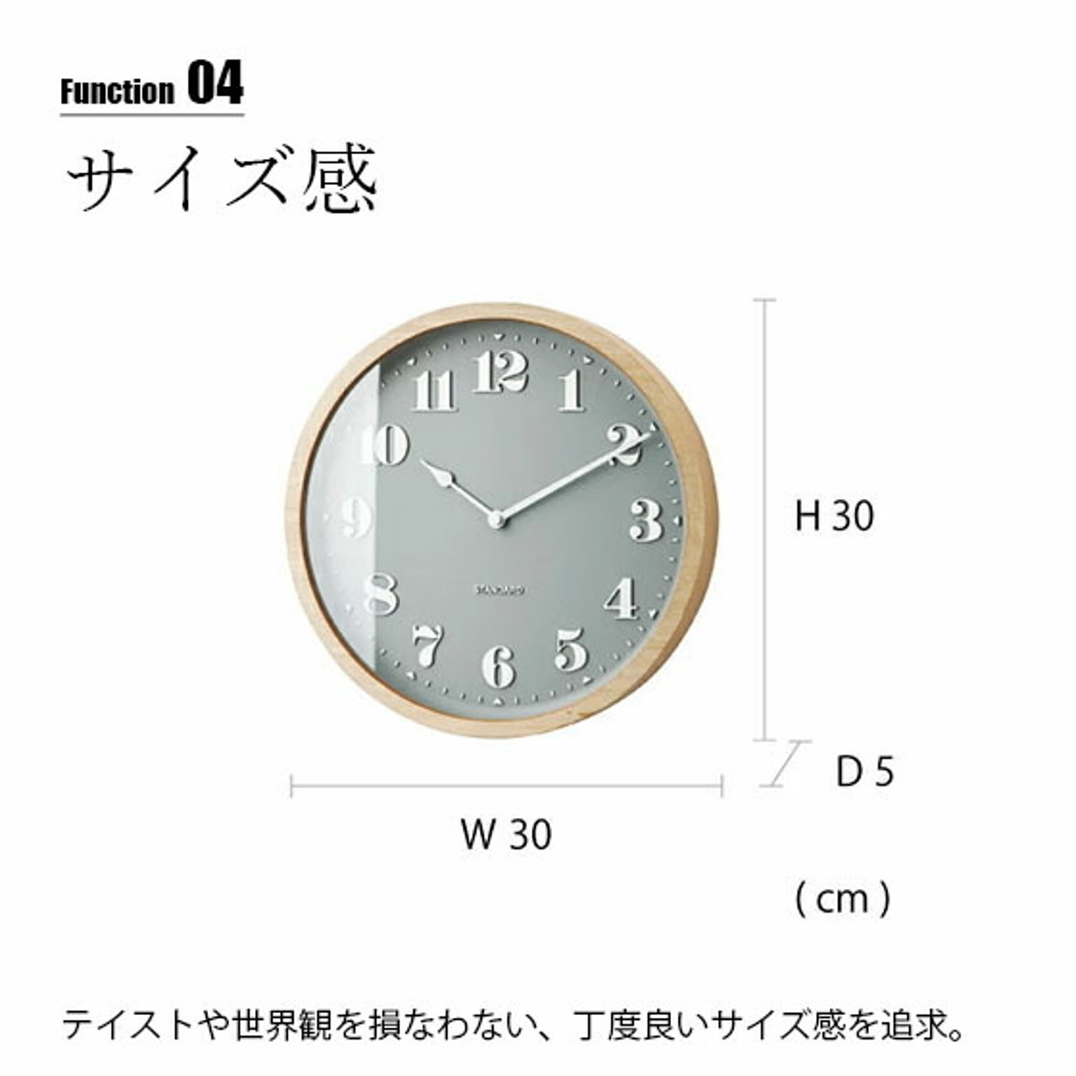 掛け時計