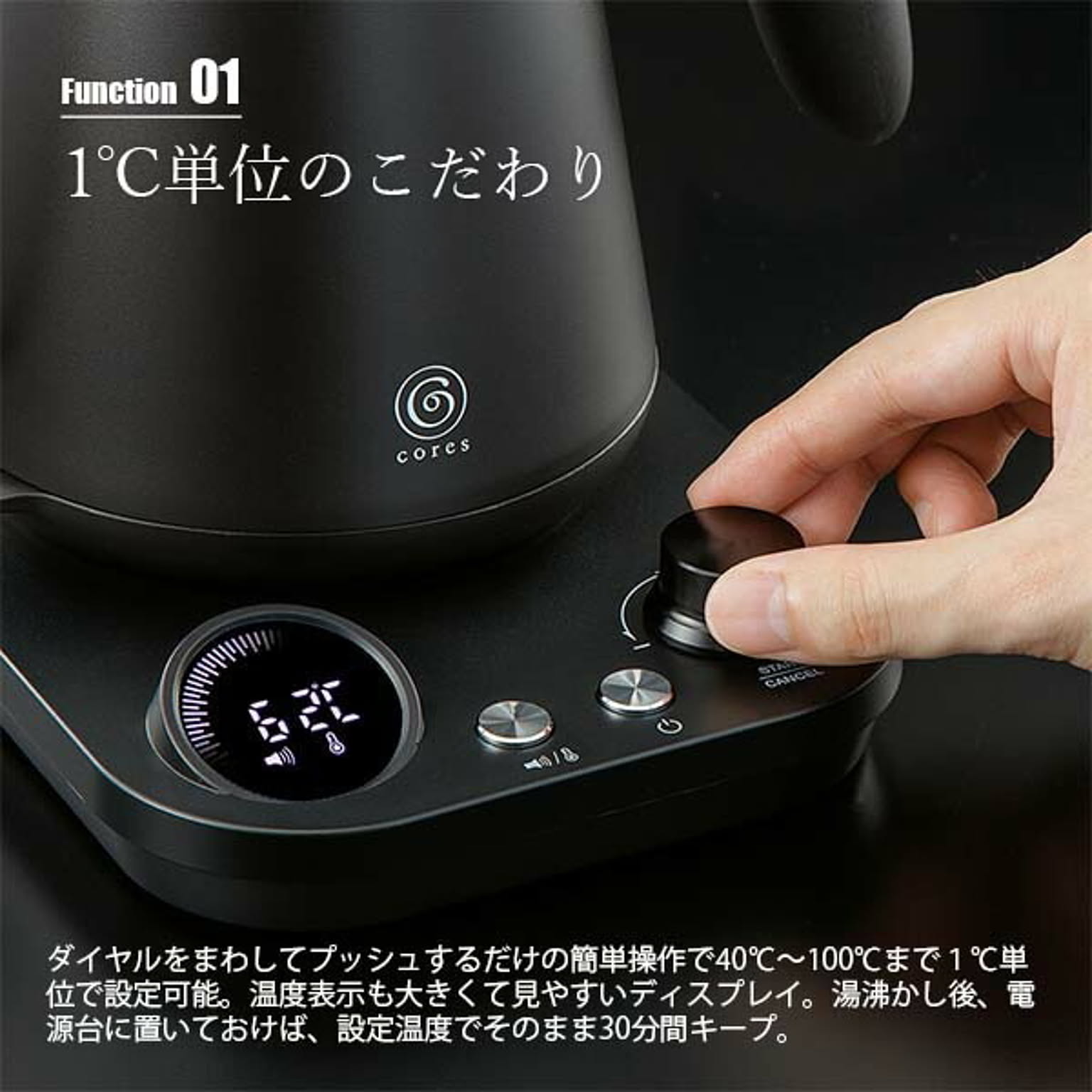 電気ケトル