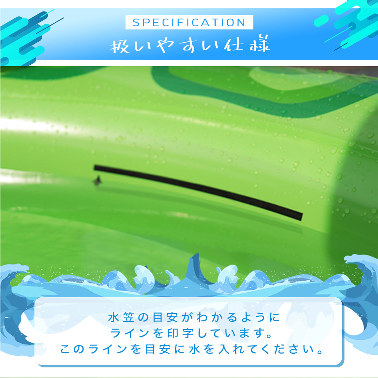 おもちゃ