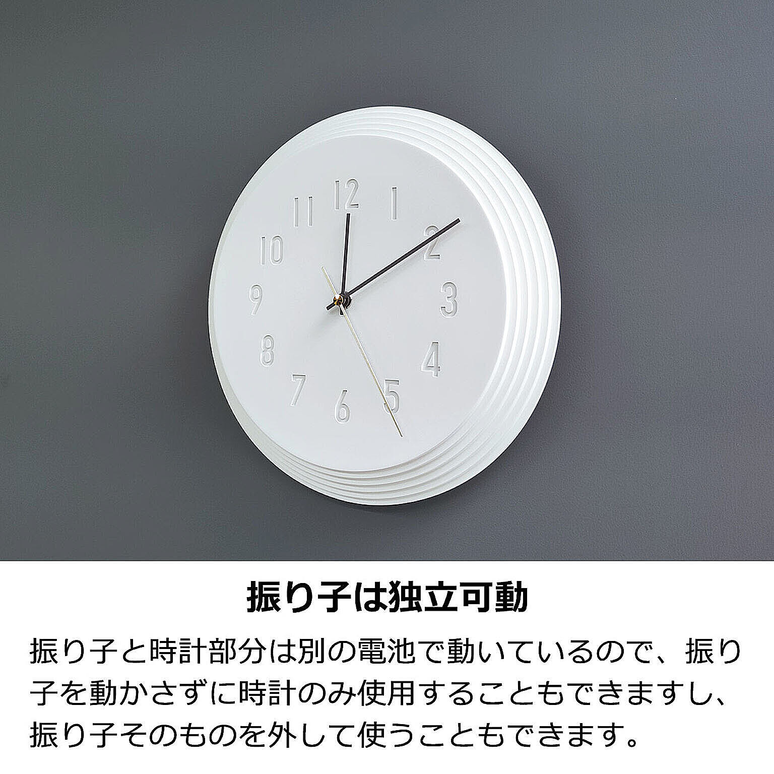 振り子時計