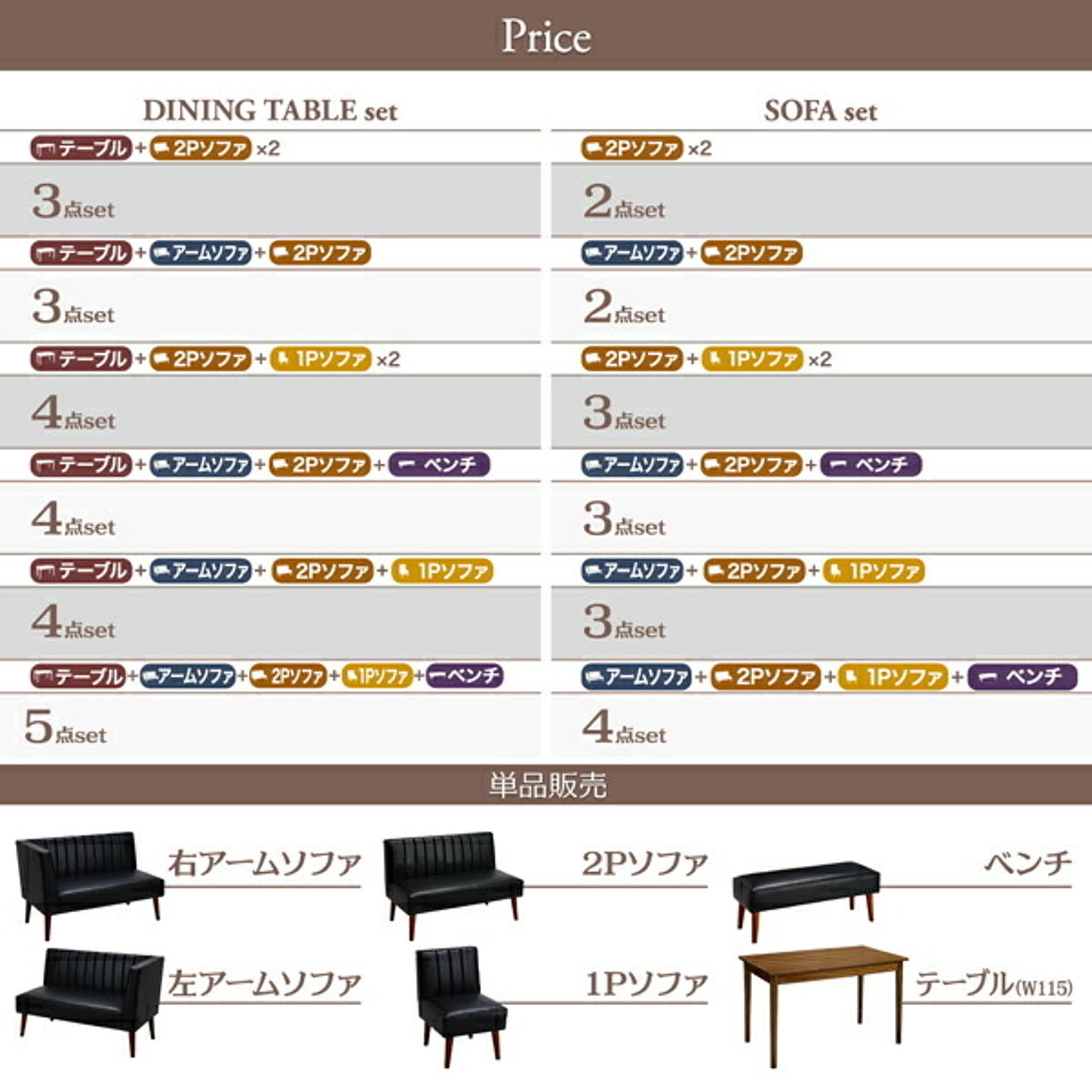 ダイニングテーブル