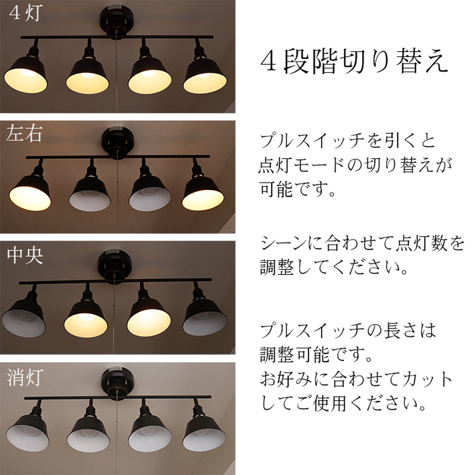 シーリングライト