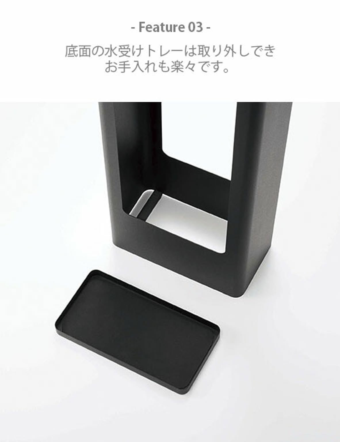 傘立て