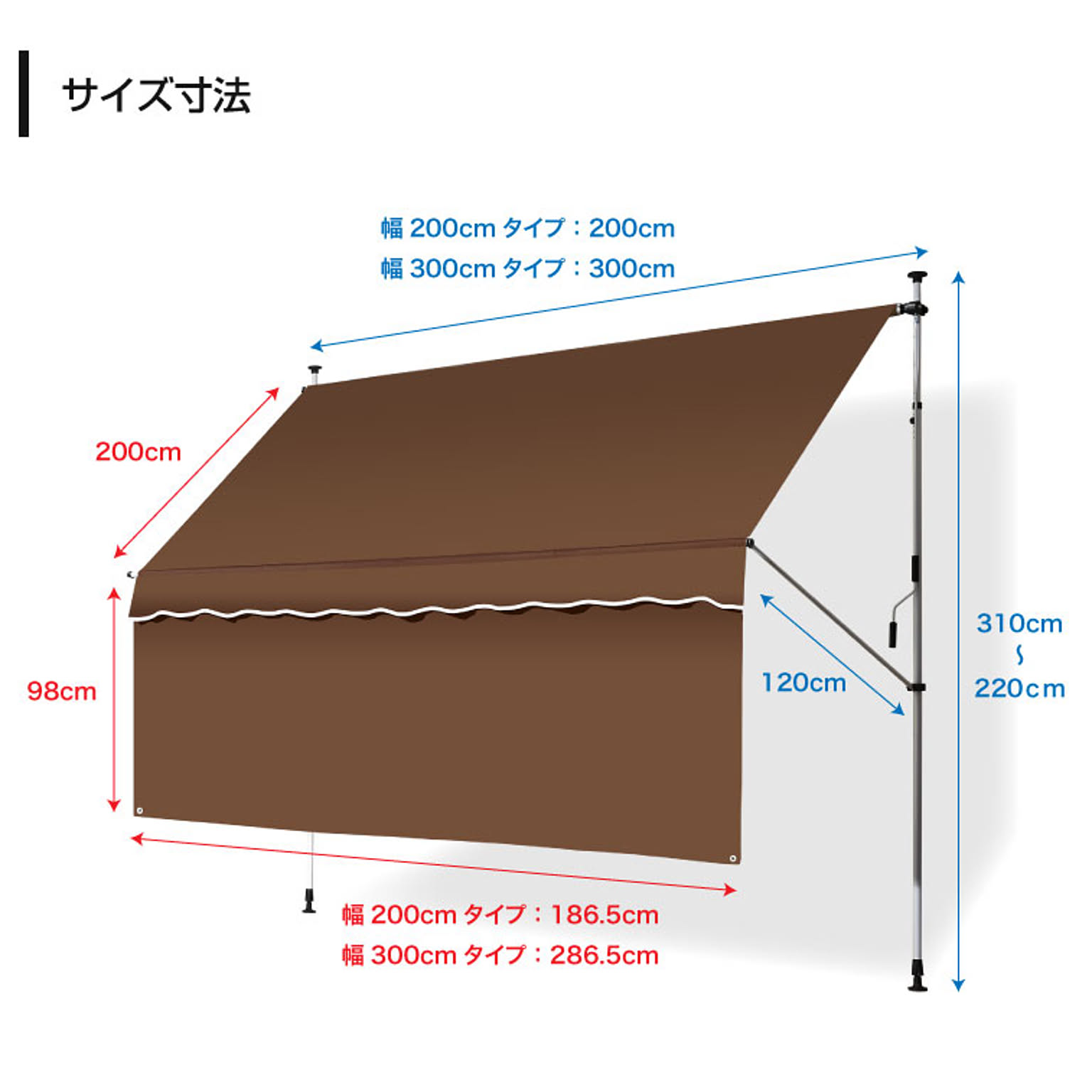 サンシェード
