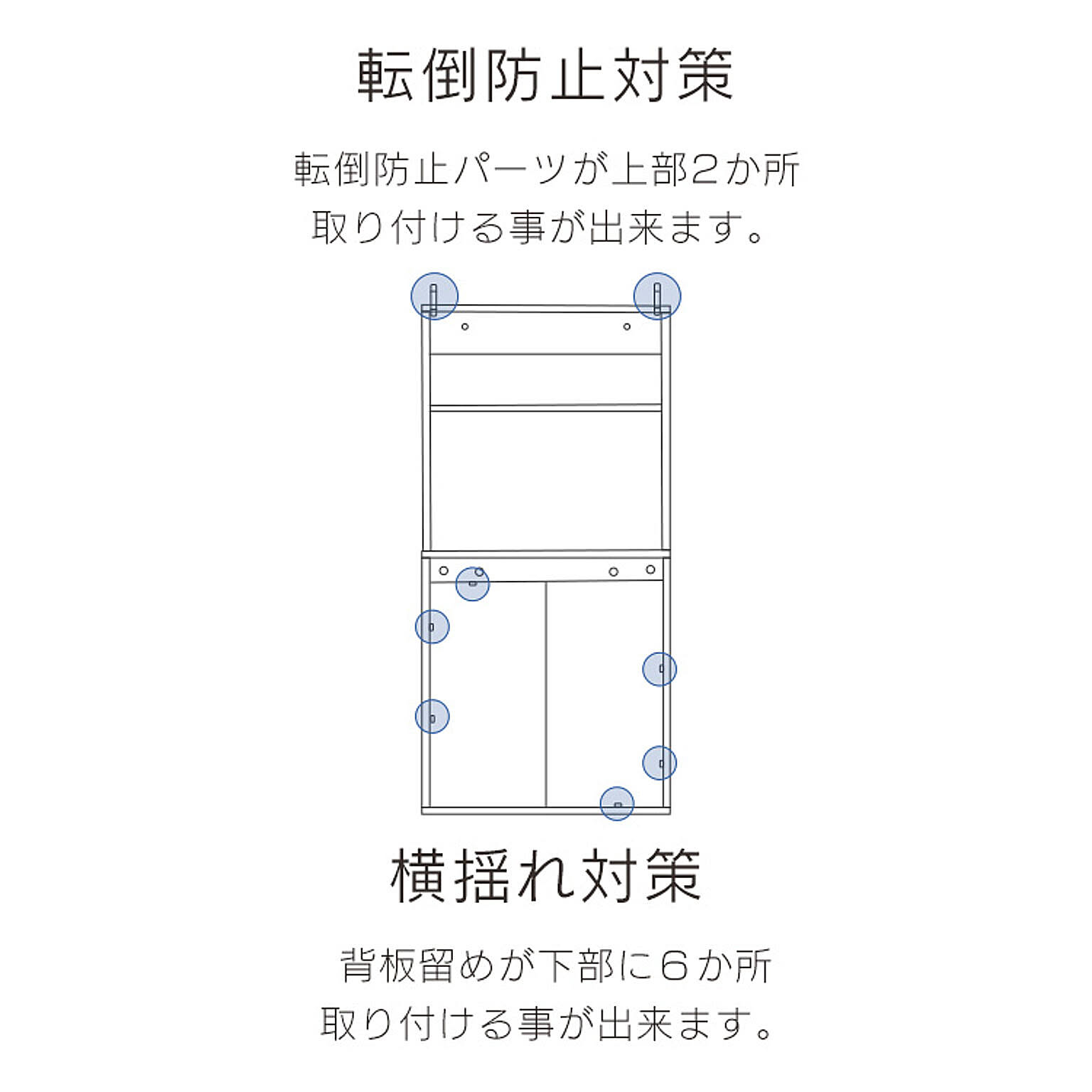 食器棚・キッチンボード