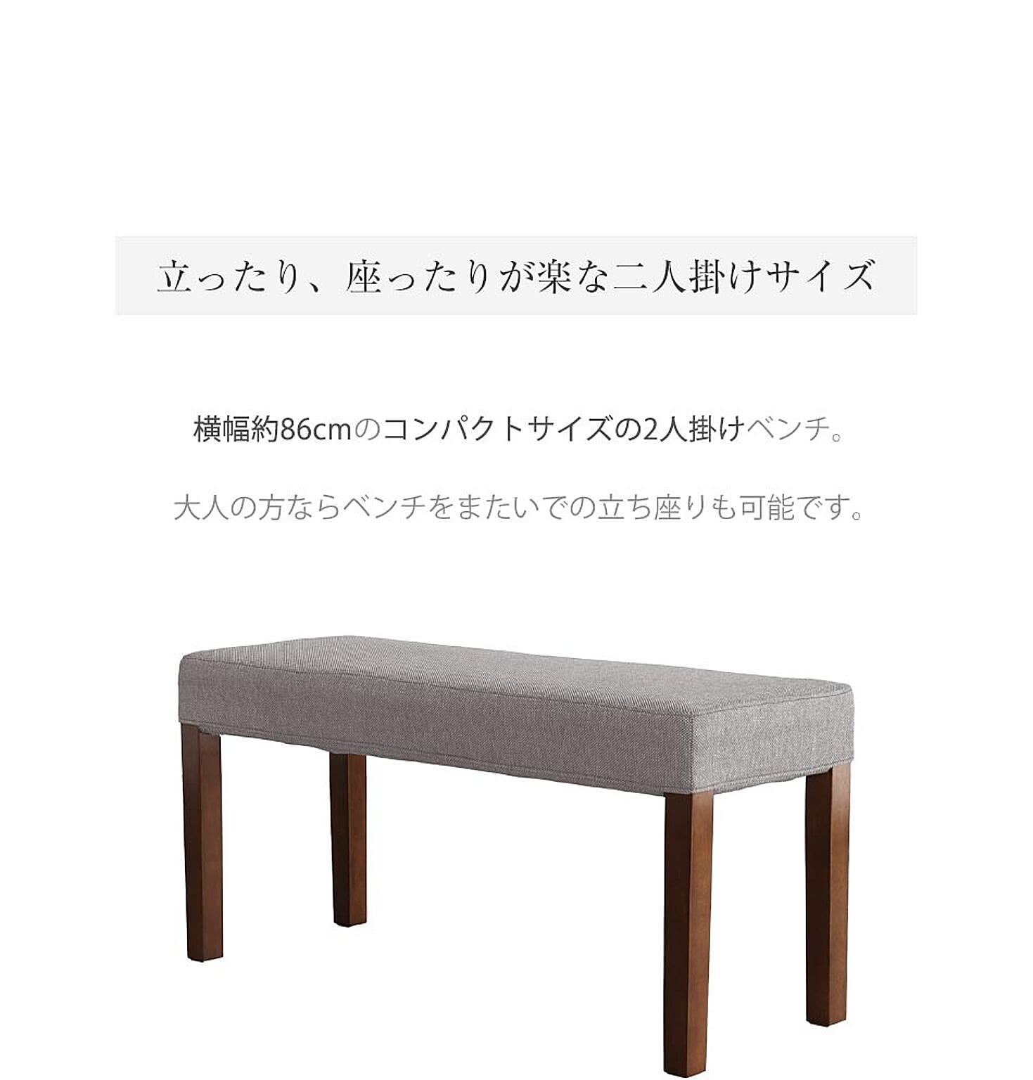ダイニングテーブルセット