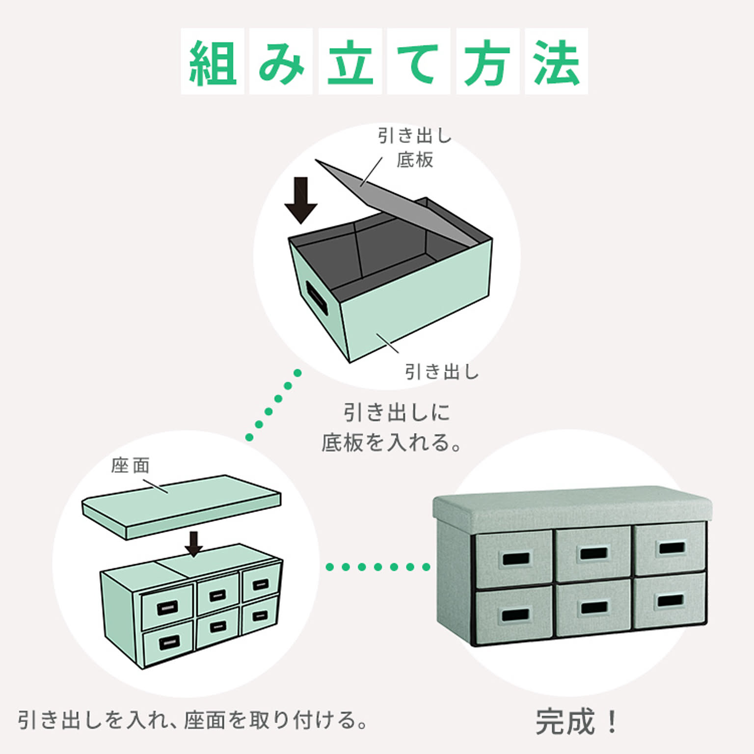 収納ボックス・収納ケース