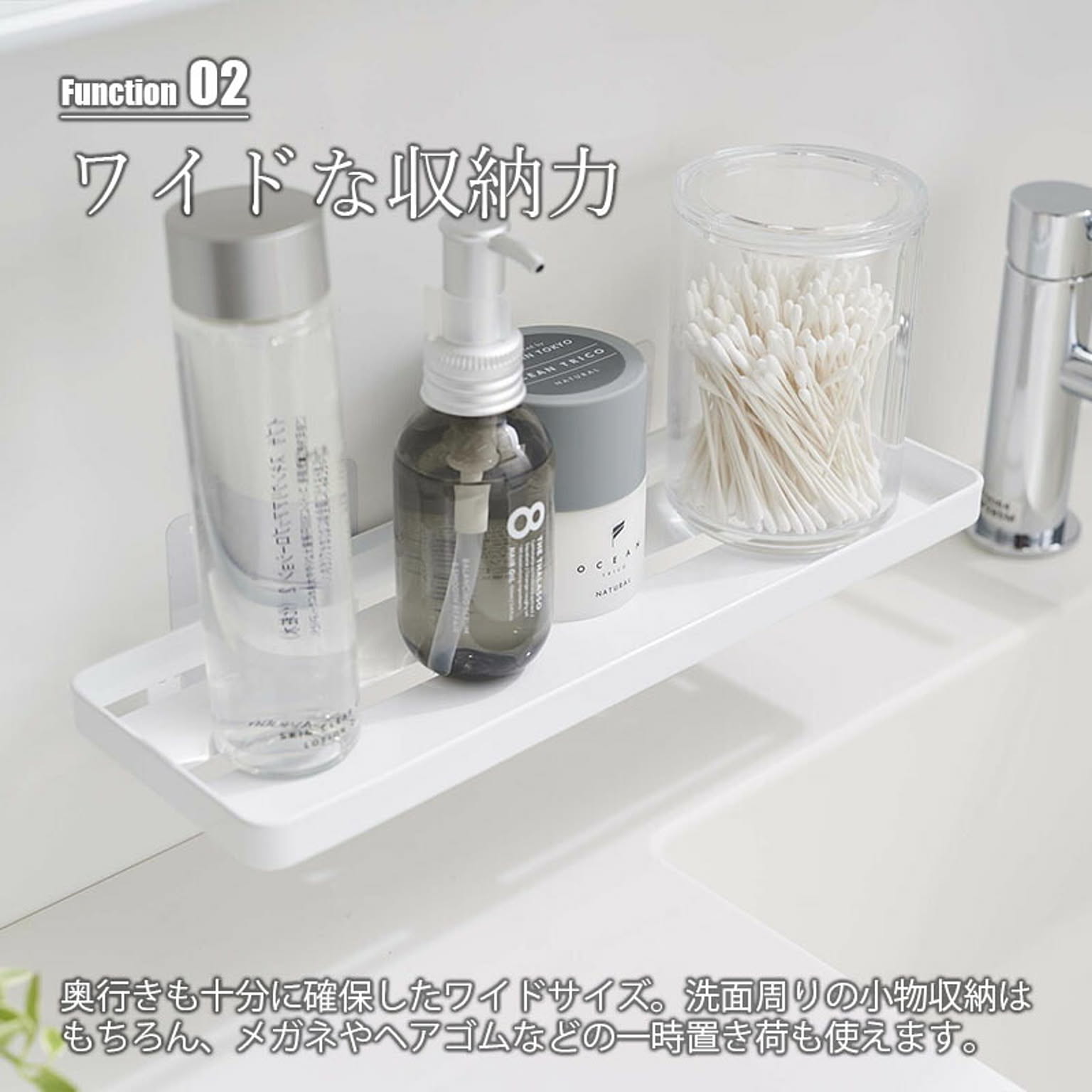 浴室用ラック