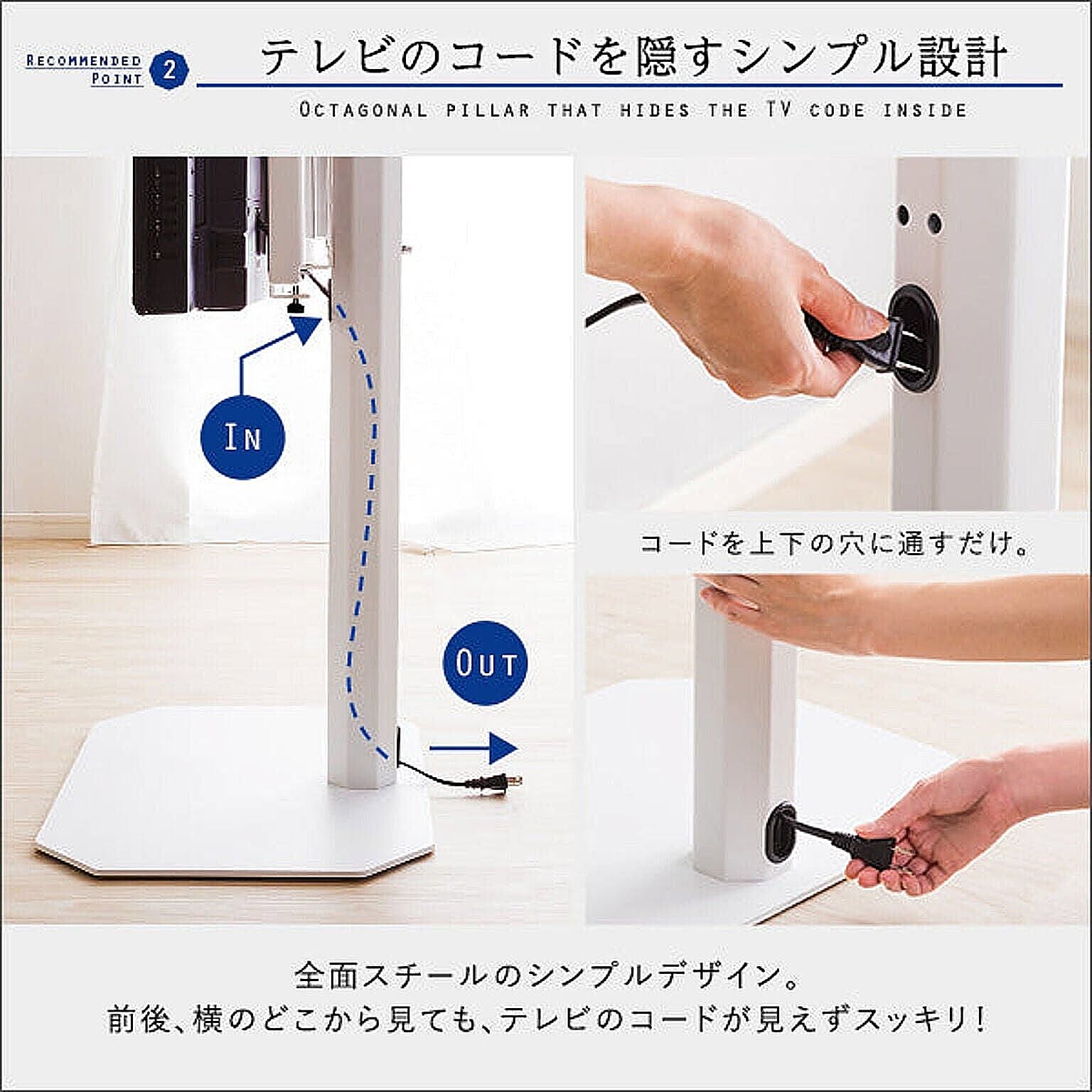 テレビスタンド
