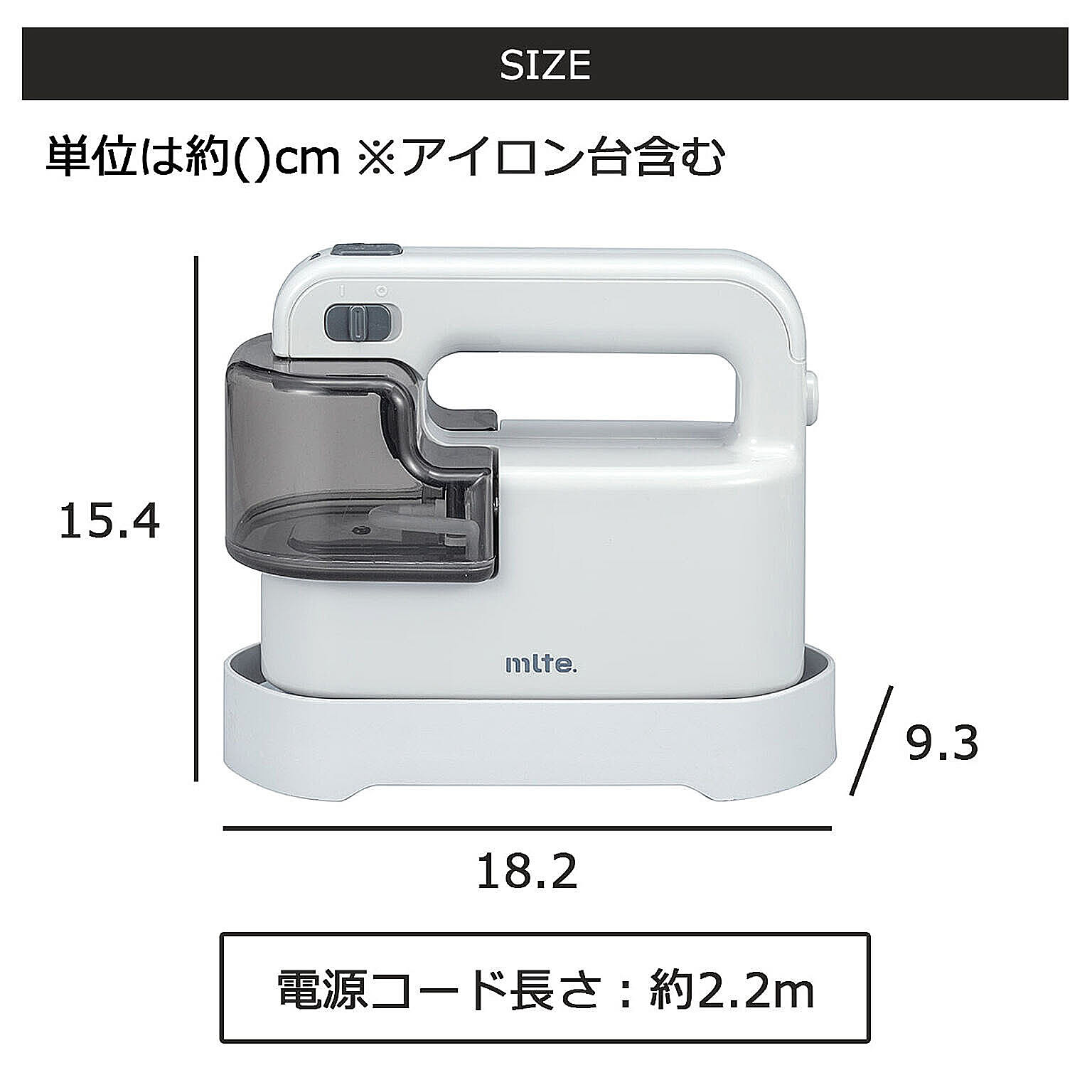 アイロン