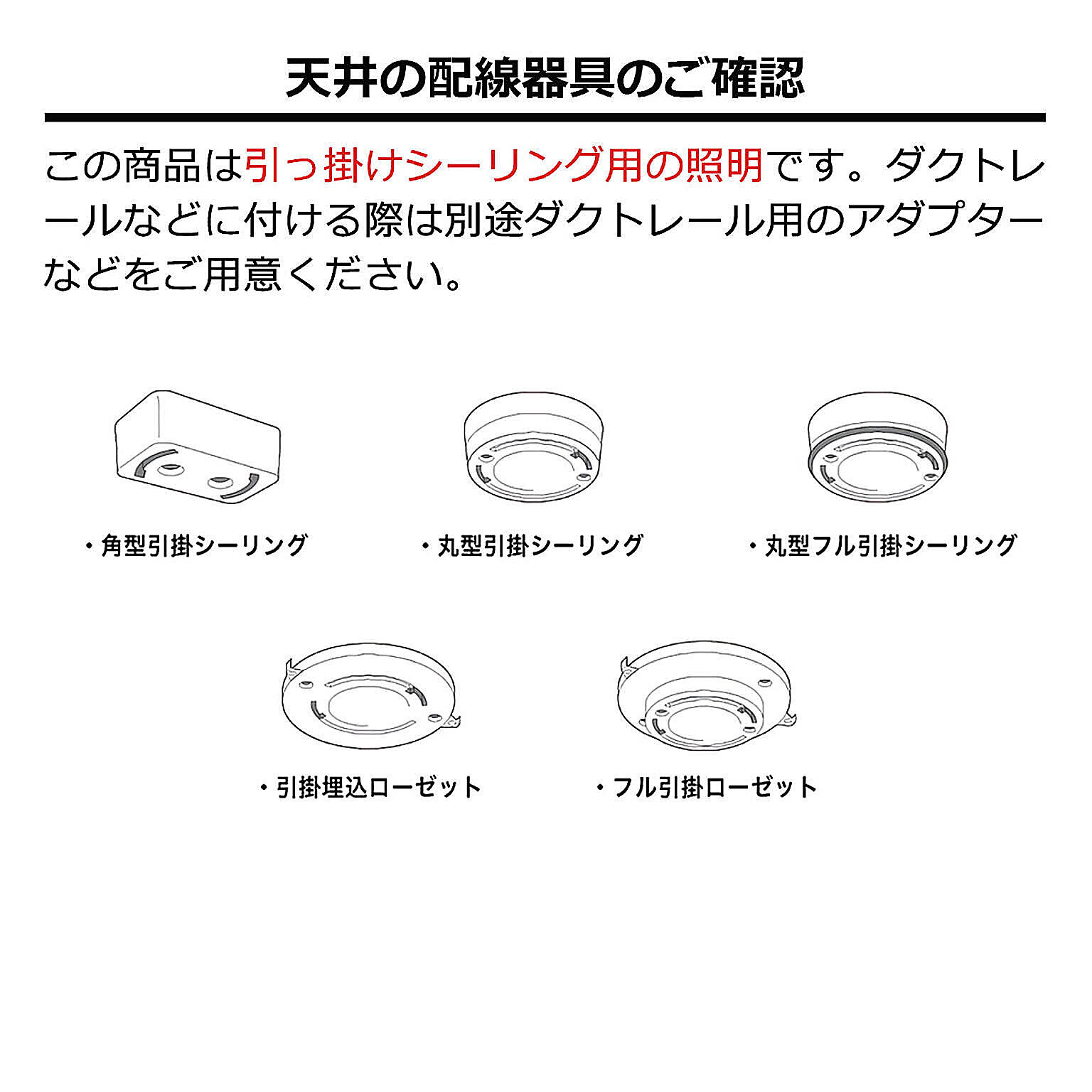 ペンダントライト