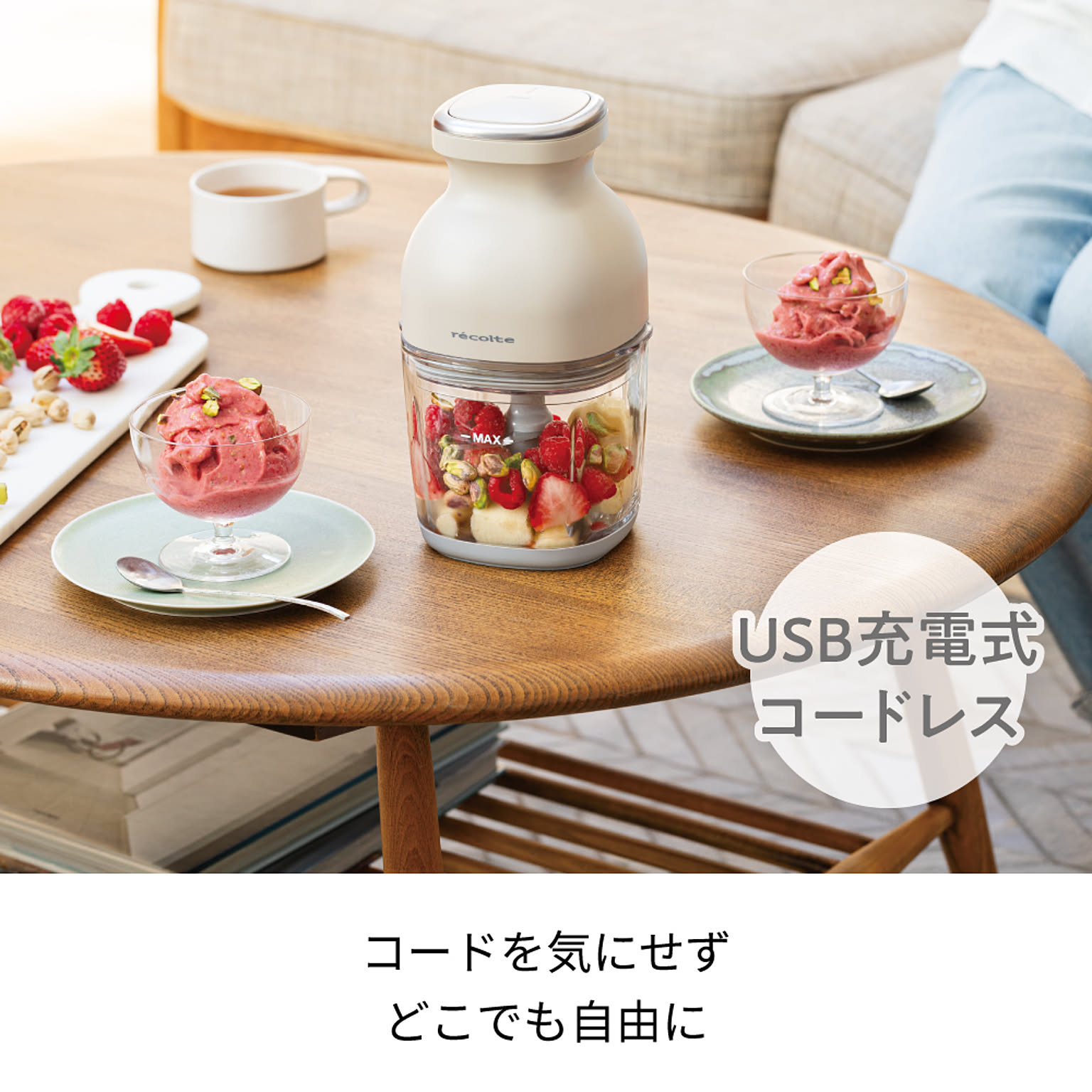 ミキサー・フードプロセッサー