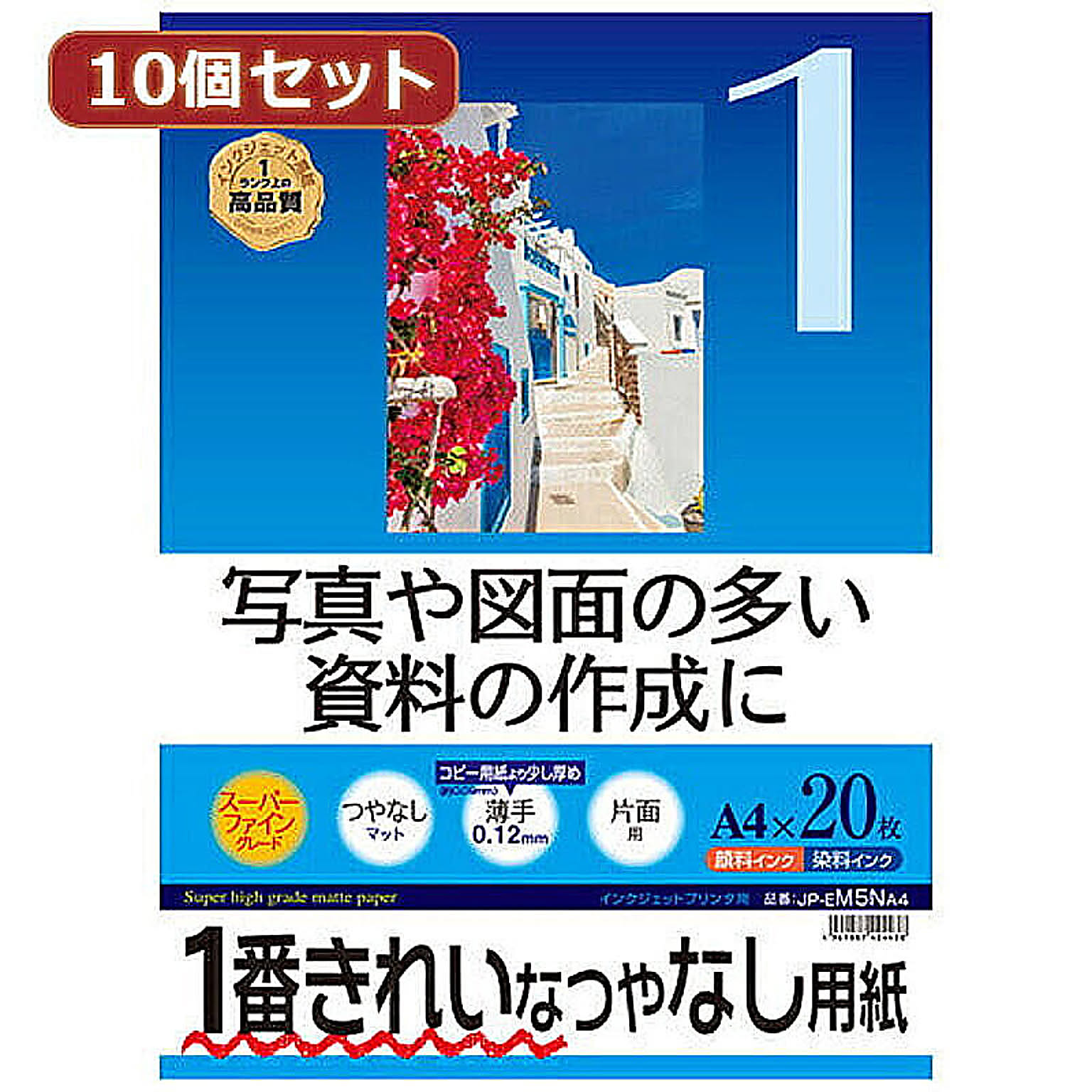 プリンタ