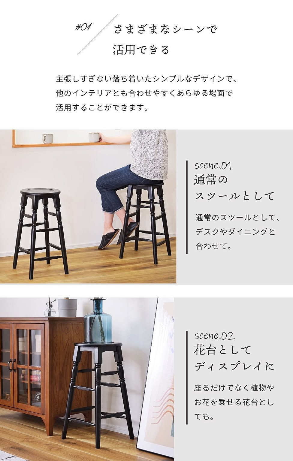 スツール・丸椅子