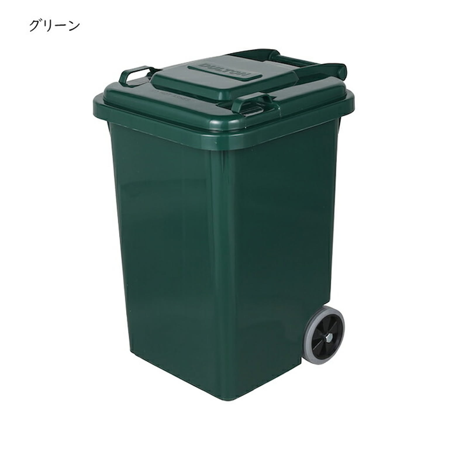 ゴミ箱・ダストボックス
