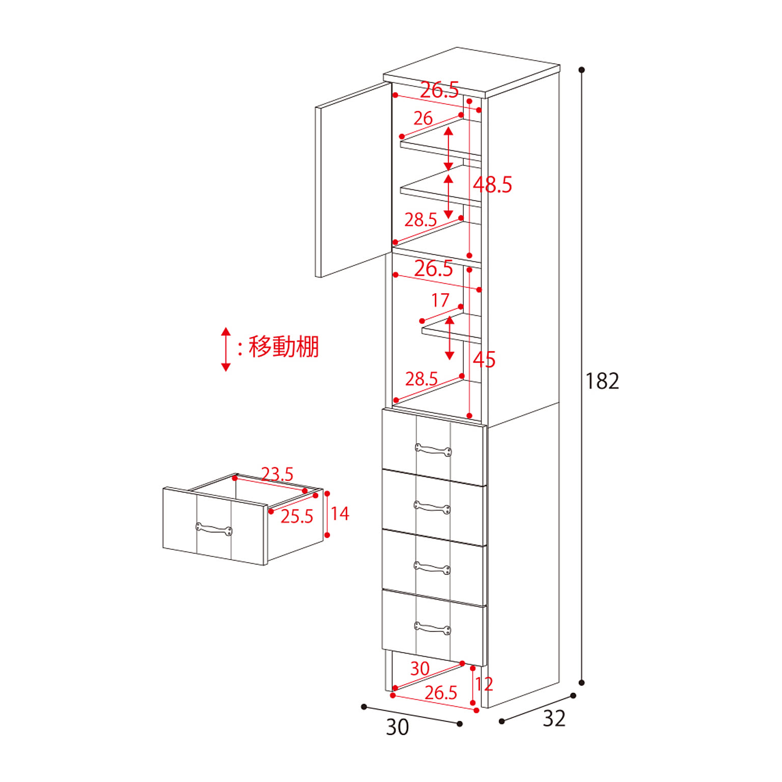 サニタリーチェスト