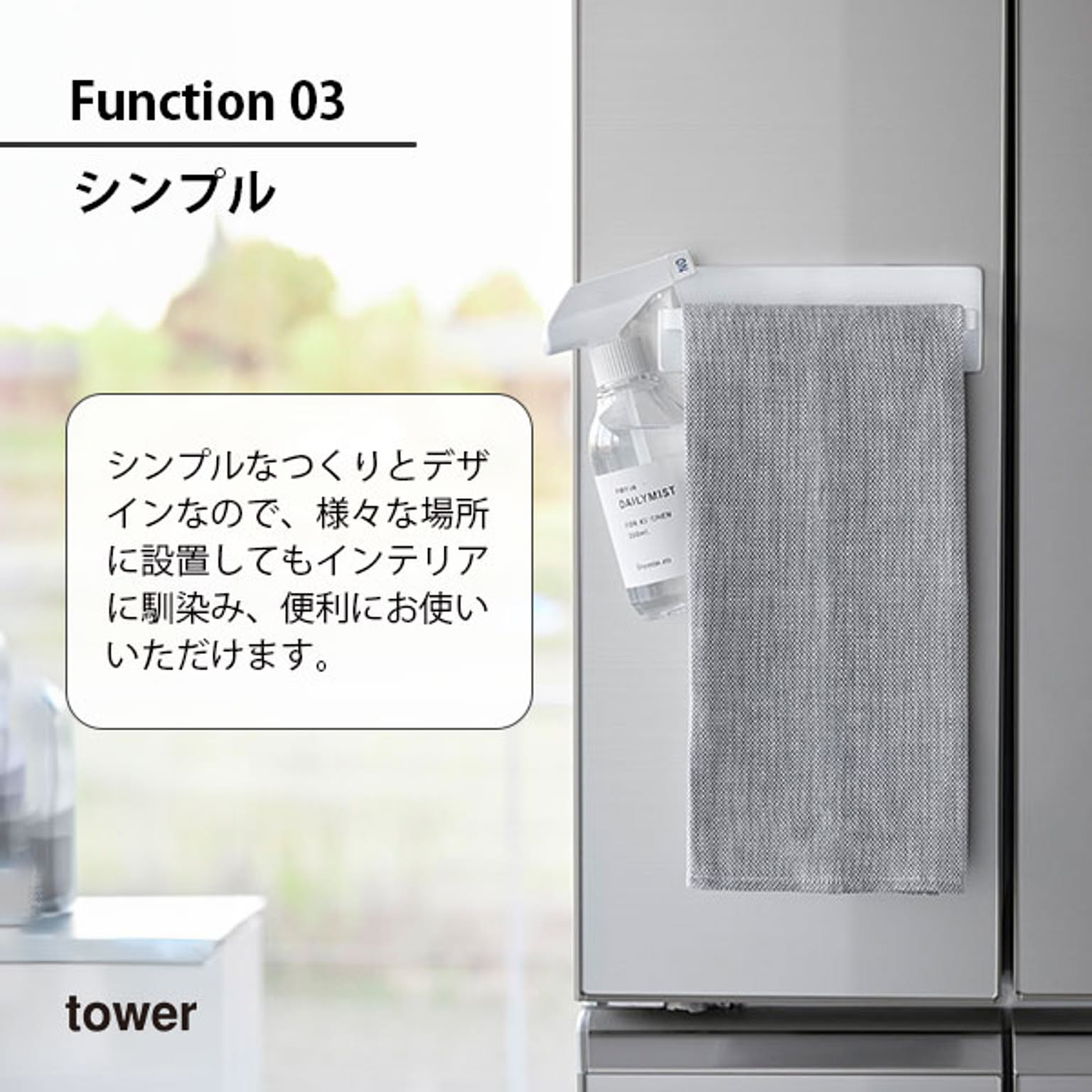 キッチンウォールラック