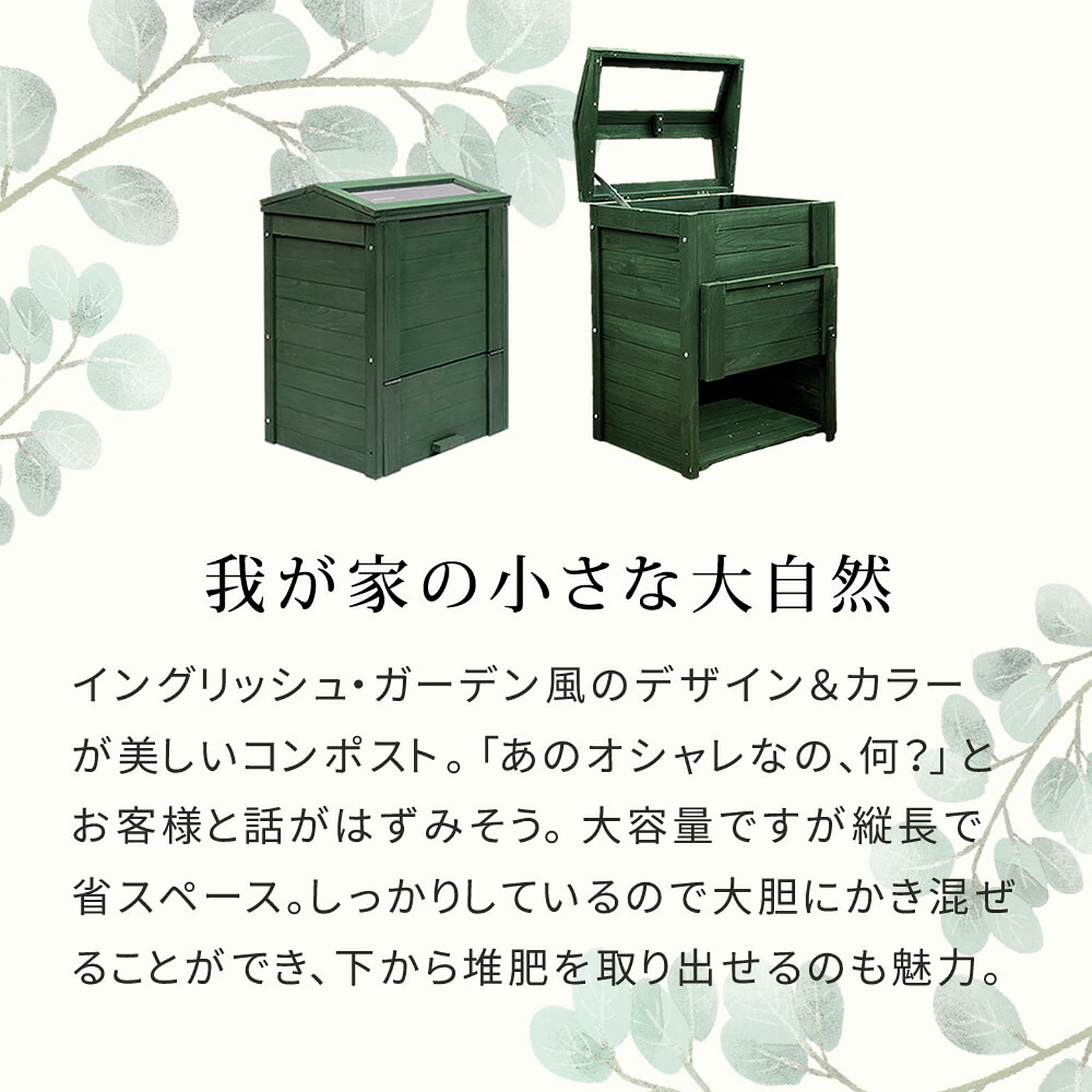 ポスト