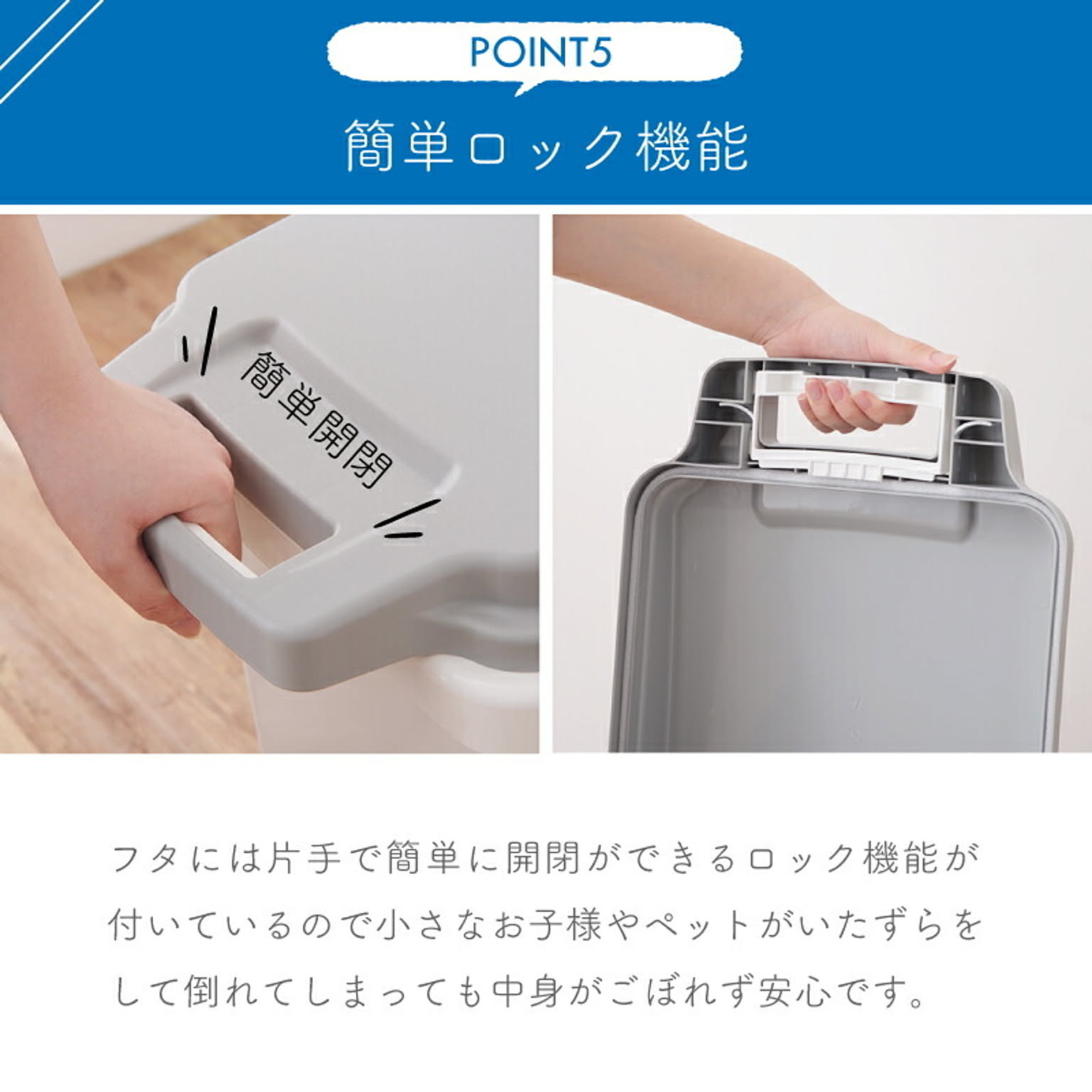 ゴミ箱・ダストボックス