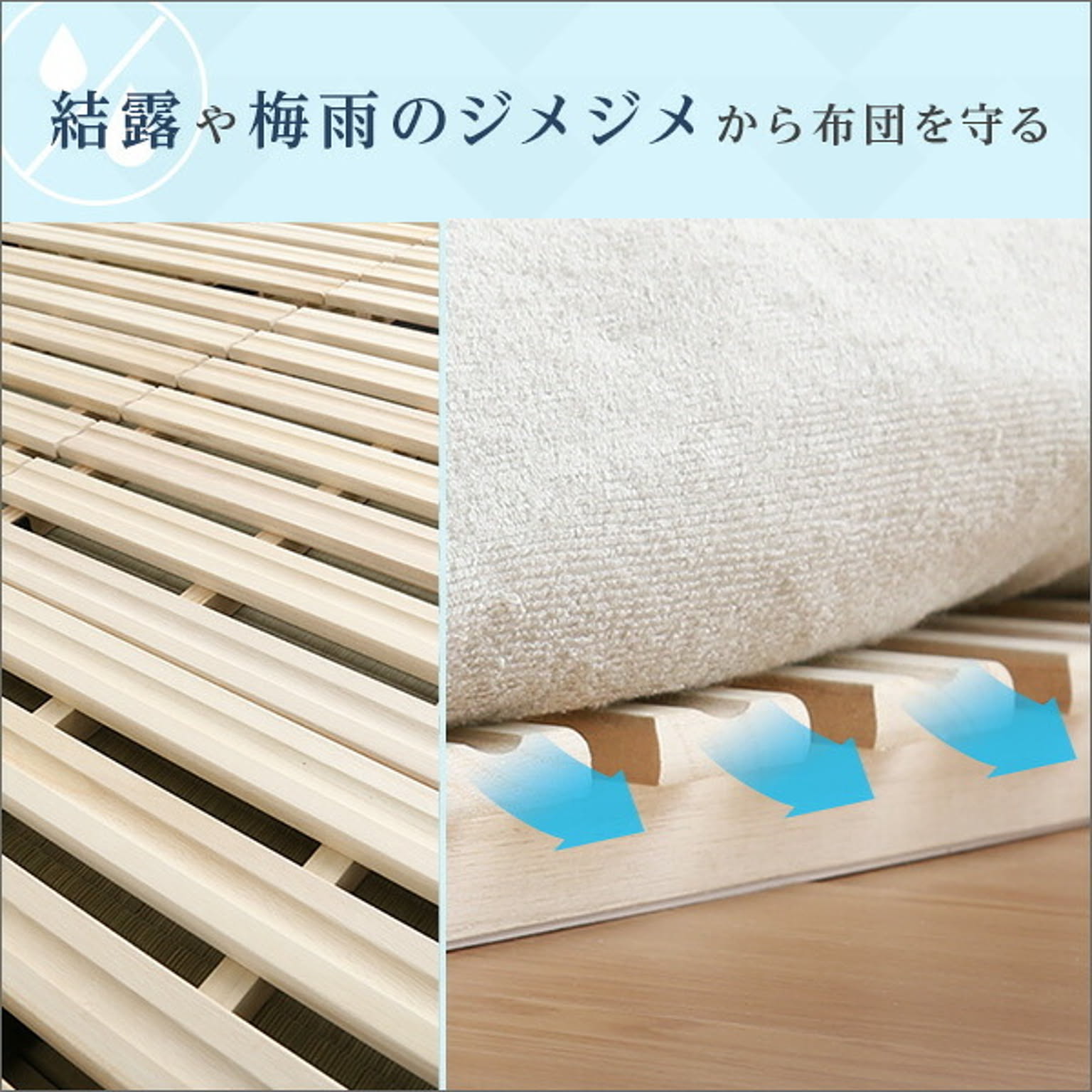 すのこベッド