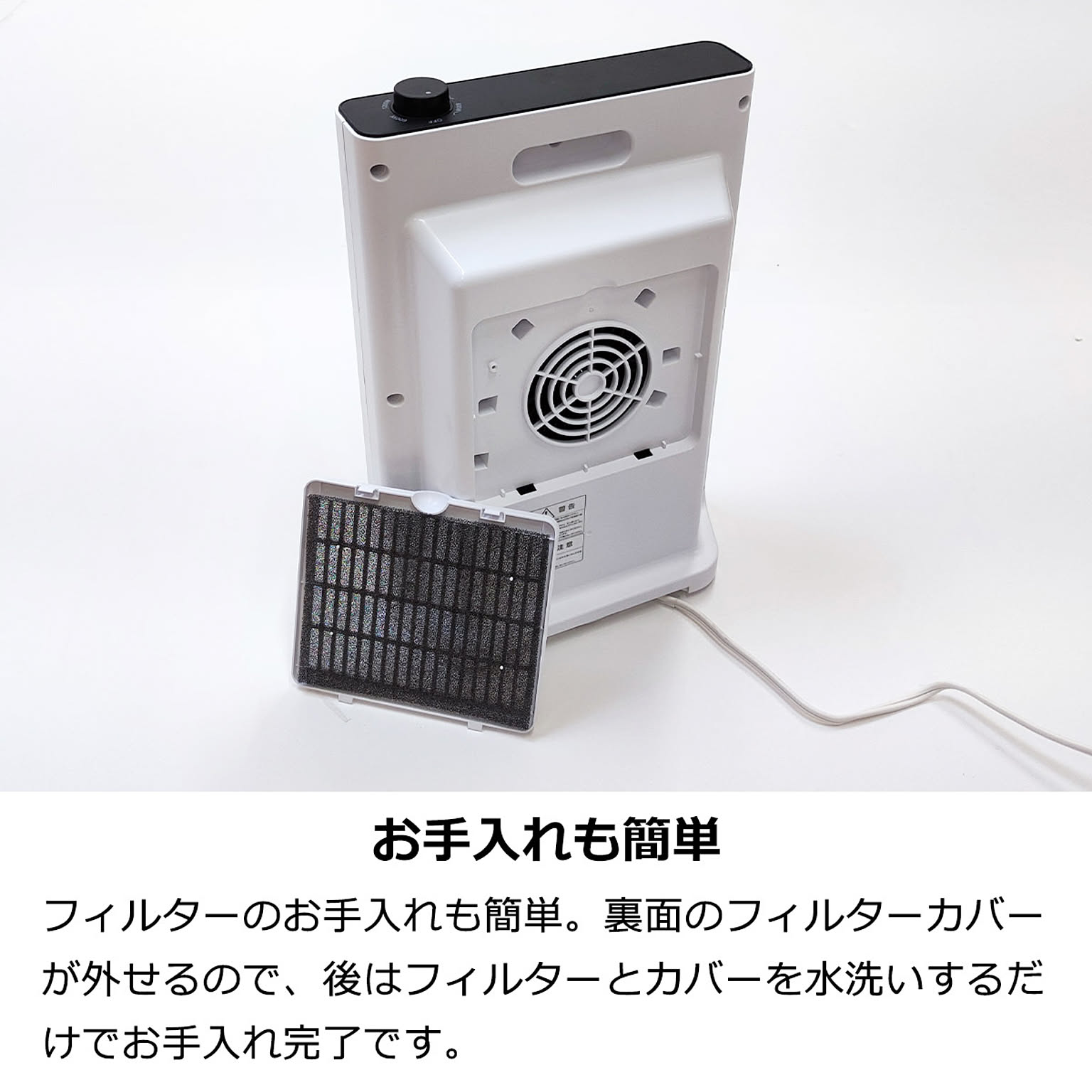 ヒーター