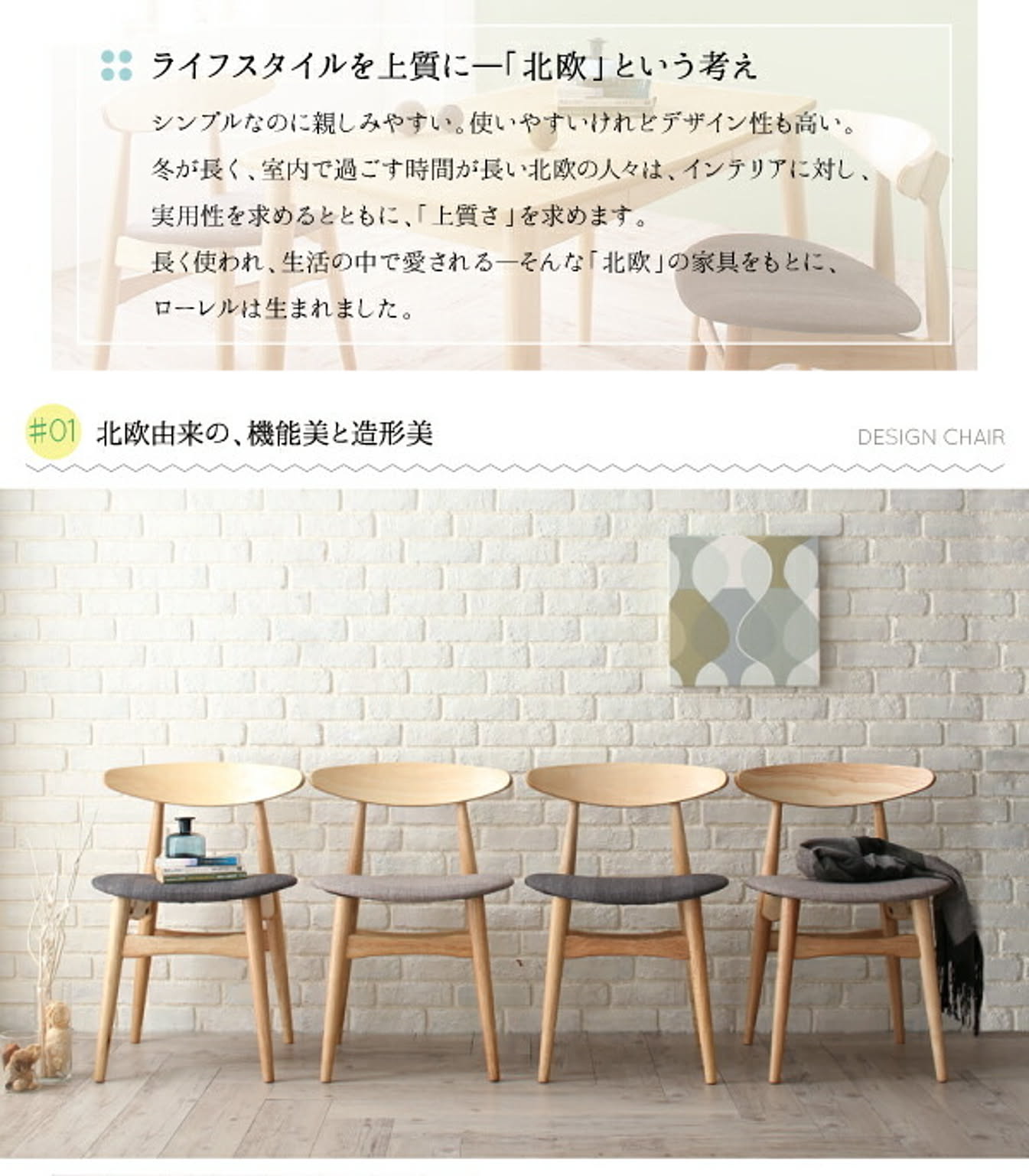 ダイニングテーブル