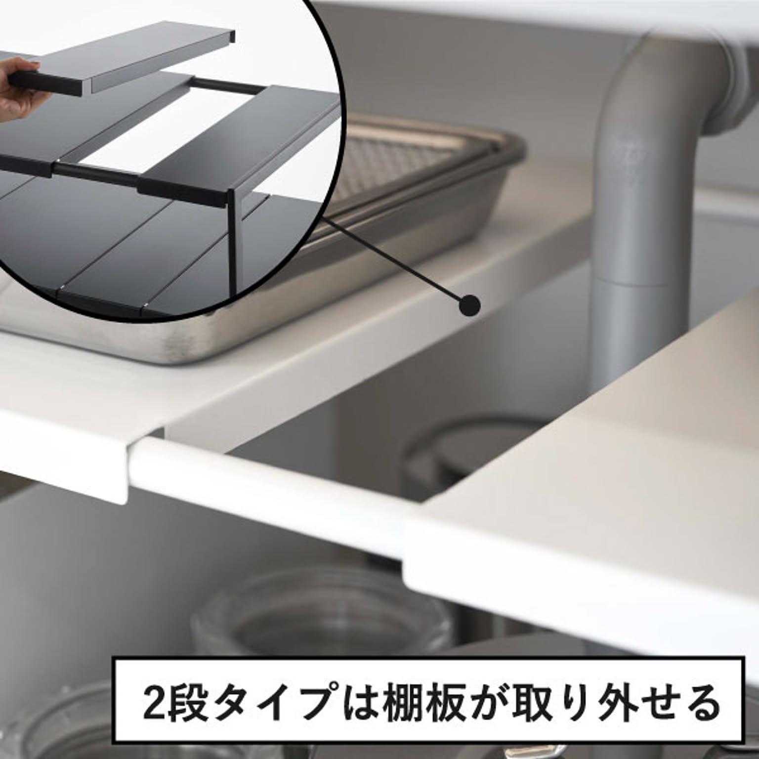 シンク下収納