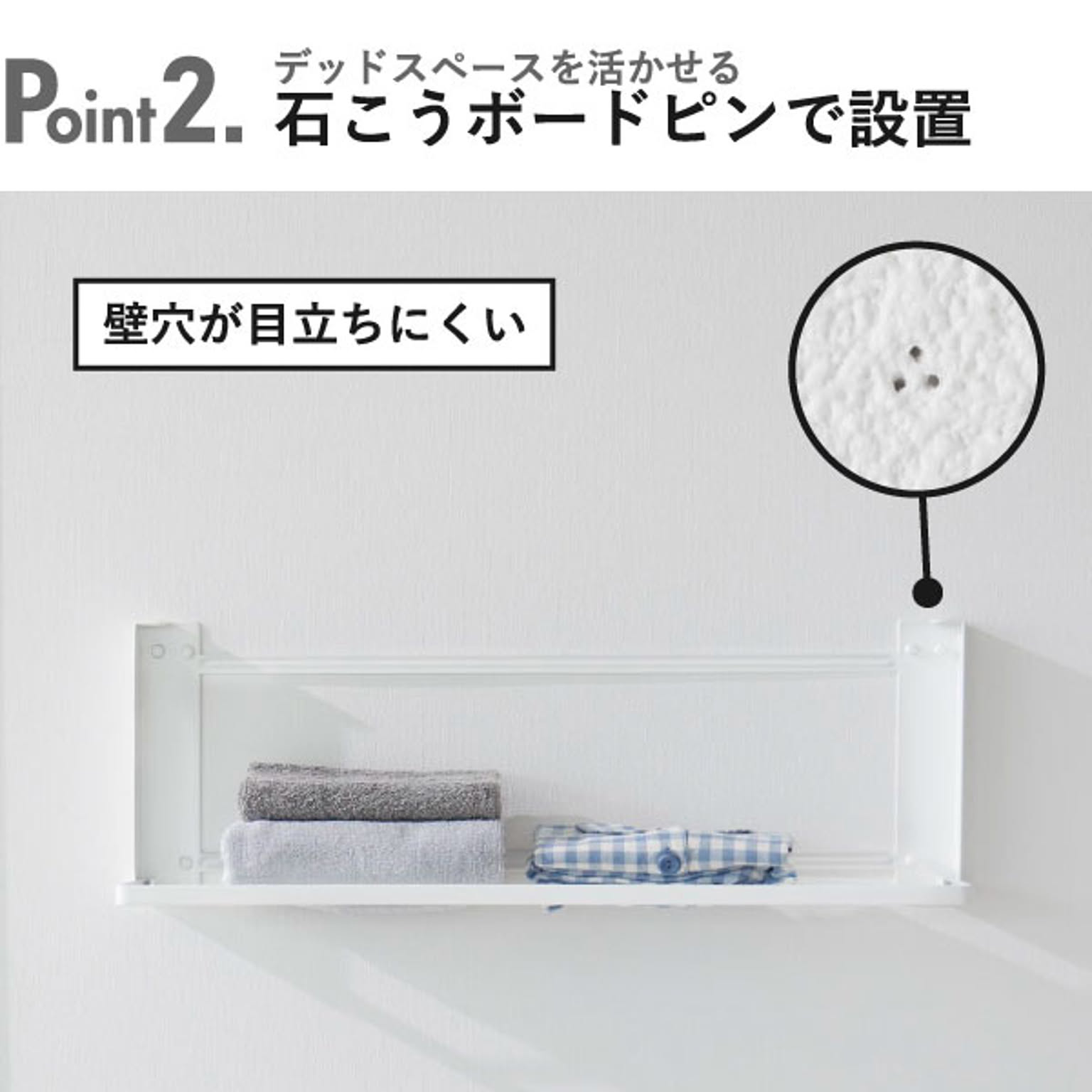 ランドリー収納