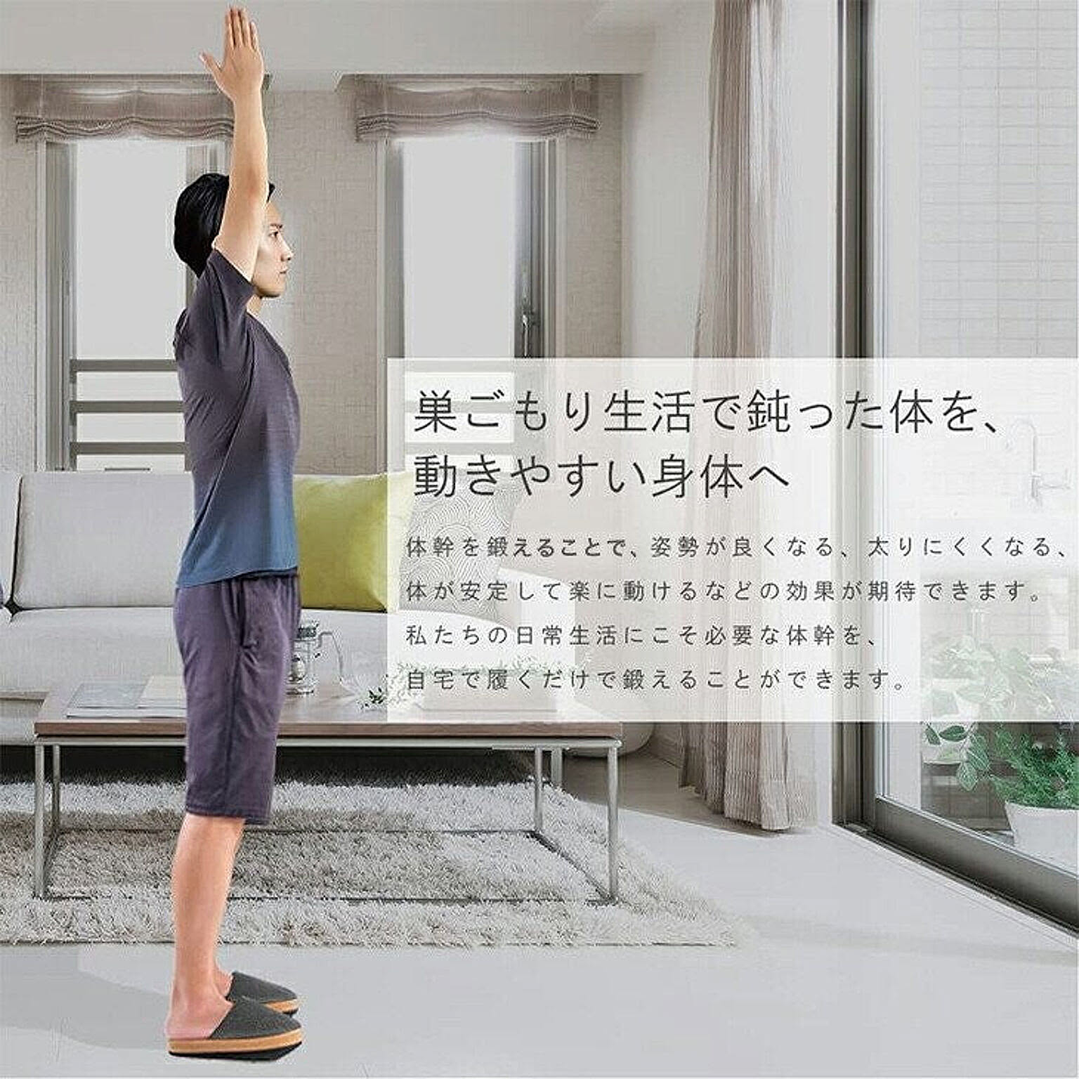 スリッパ
