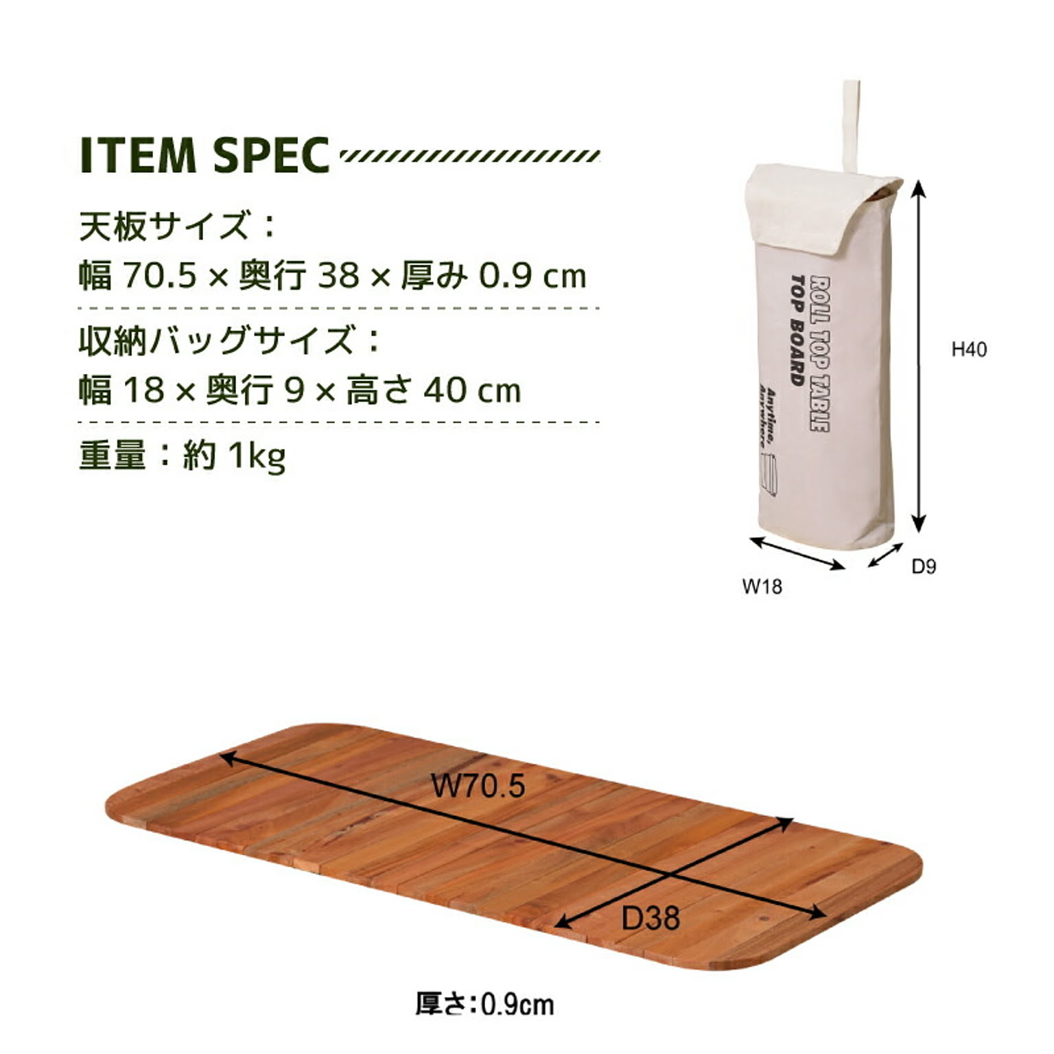 センターテーブル・ローテーブル