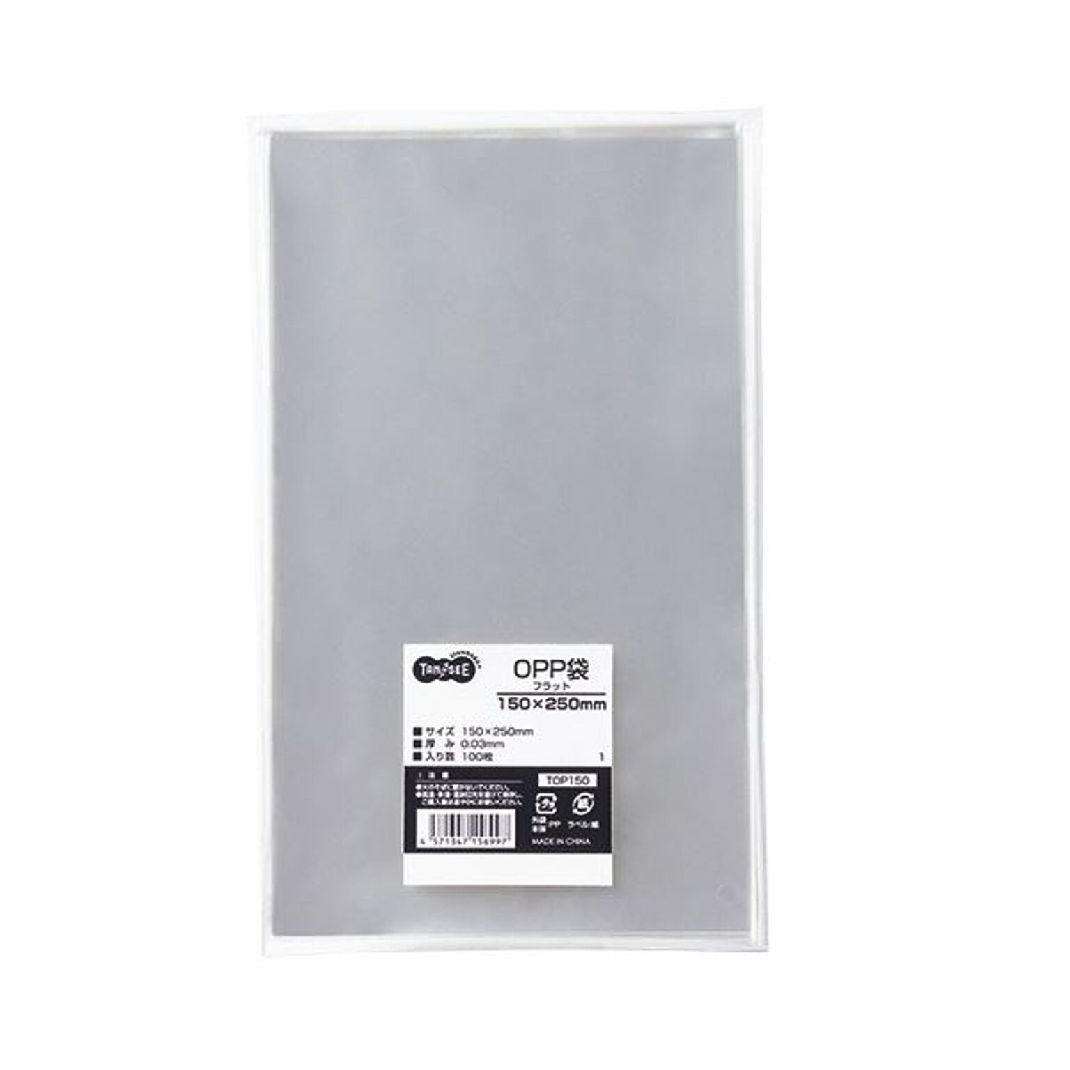 まとめ) TANOSEE OPP袋 フラット 150×250mm 1セット（500枚：100枚×5パック） 【×10セット】 通販  RoomClipショッピング