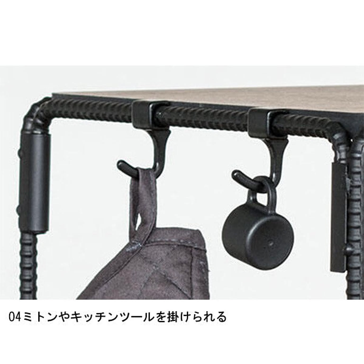 レンジ台・レンジラック