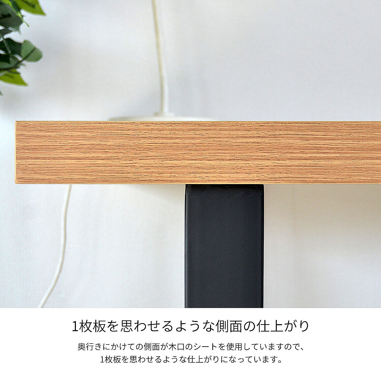 ダイニングテーブル