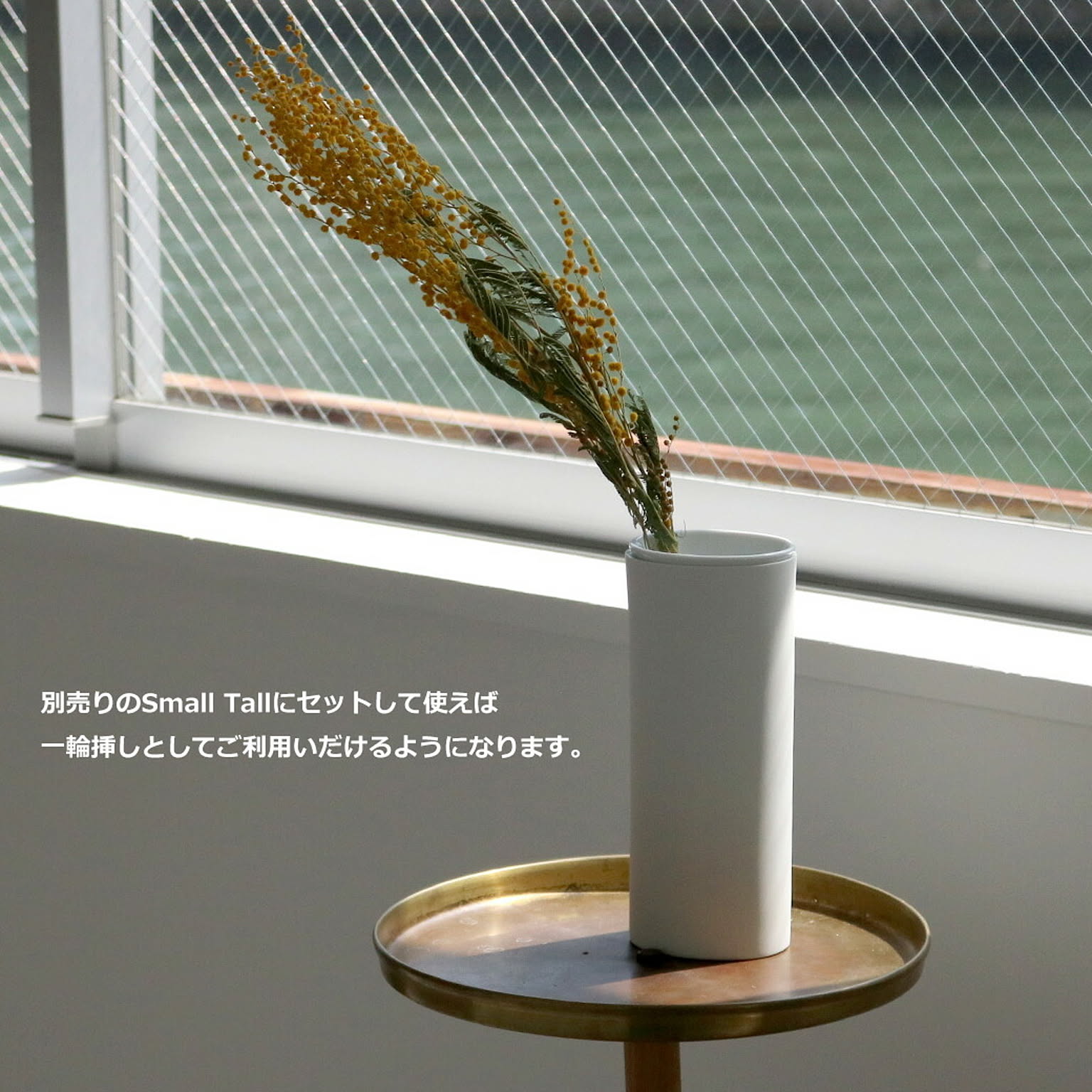 花瓶・フラワーベース