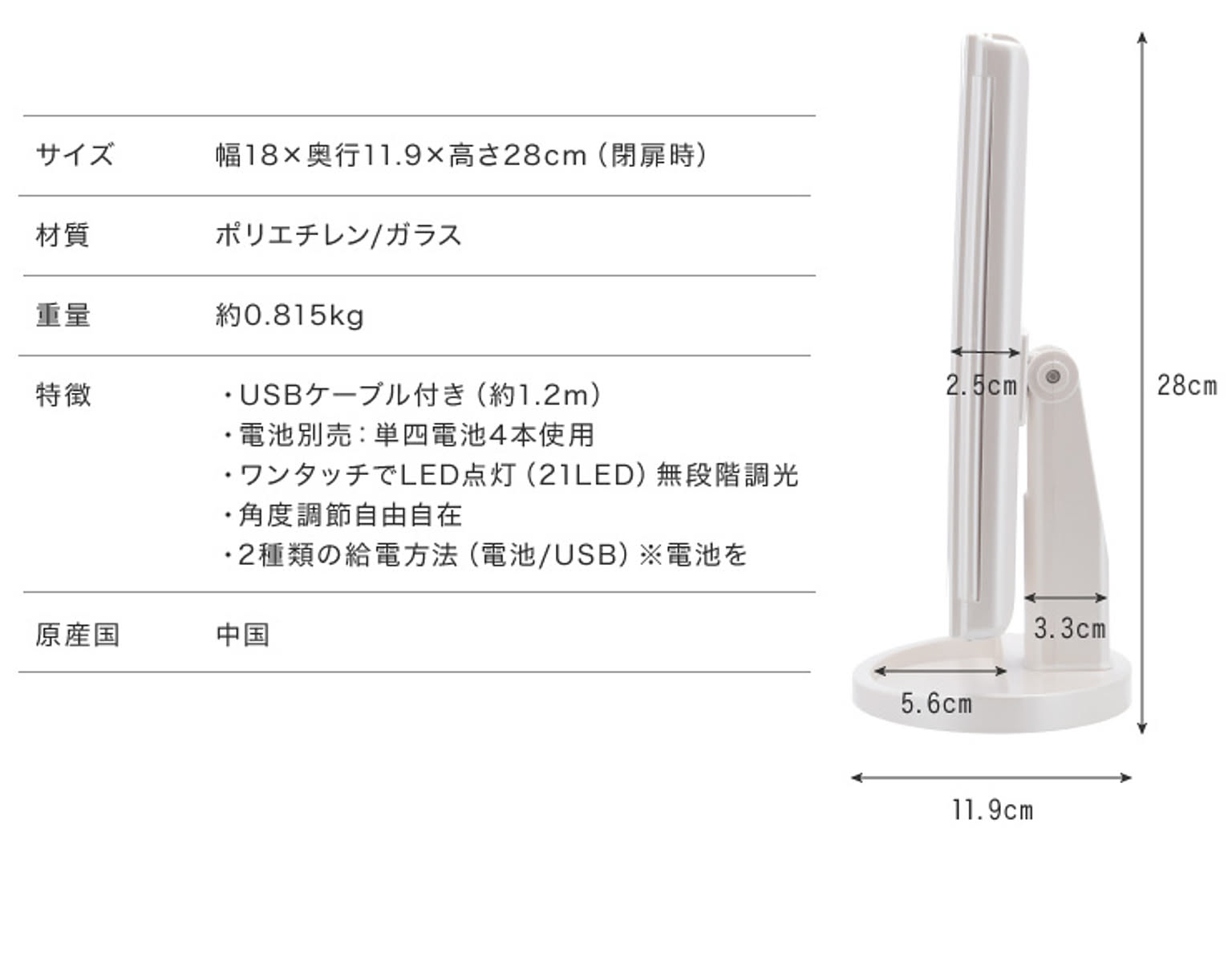 卓上ミラー・卓上鏡