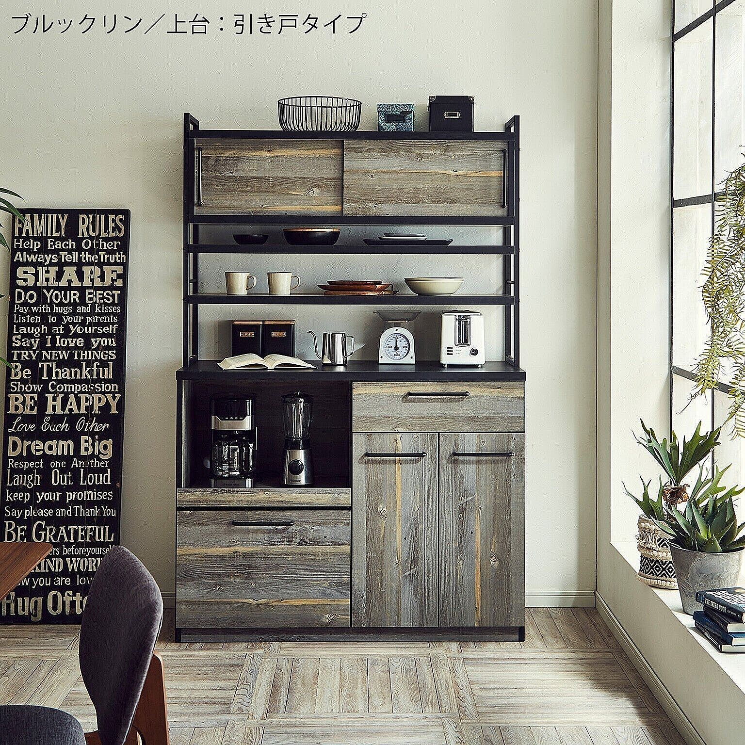 食器棚 レンジ台 レンジボード 収納 アイン 幅119.7cm 完成品 日本製 アイアンフレーム キッチン収納