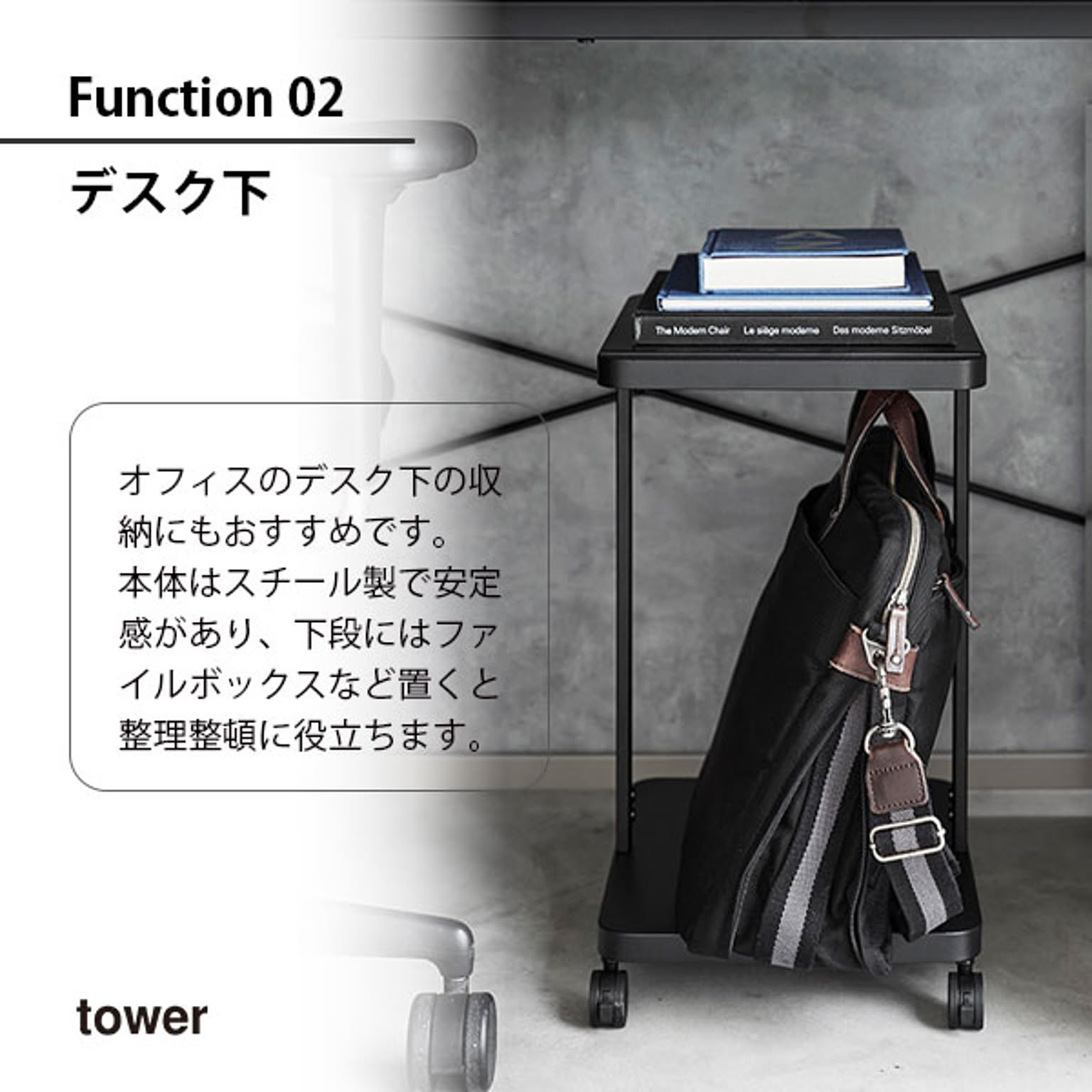 ランドセルラック