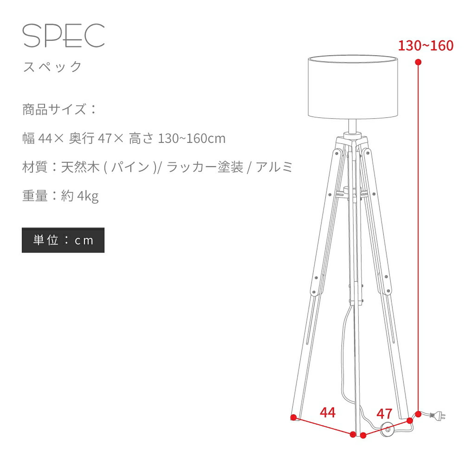 フロアランプ・スタンドライト