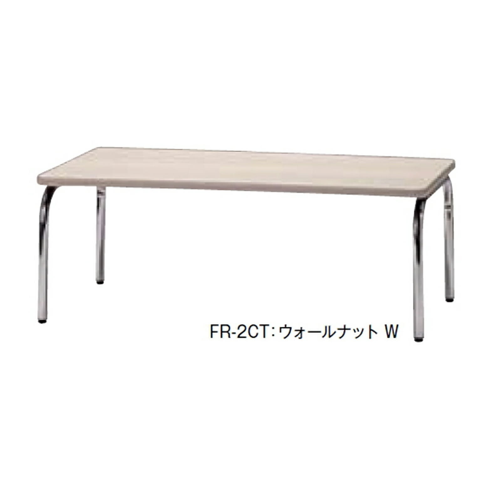 センターテーブル・ローテーブル