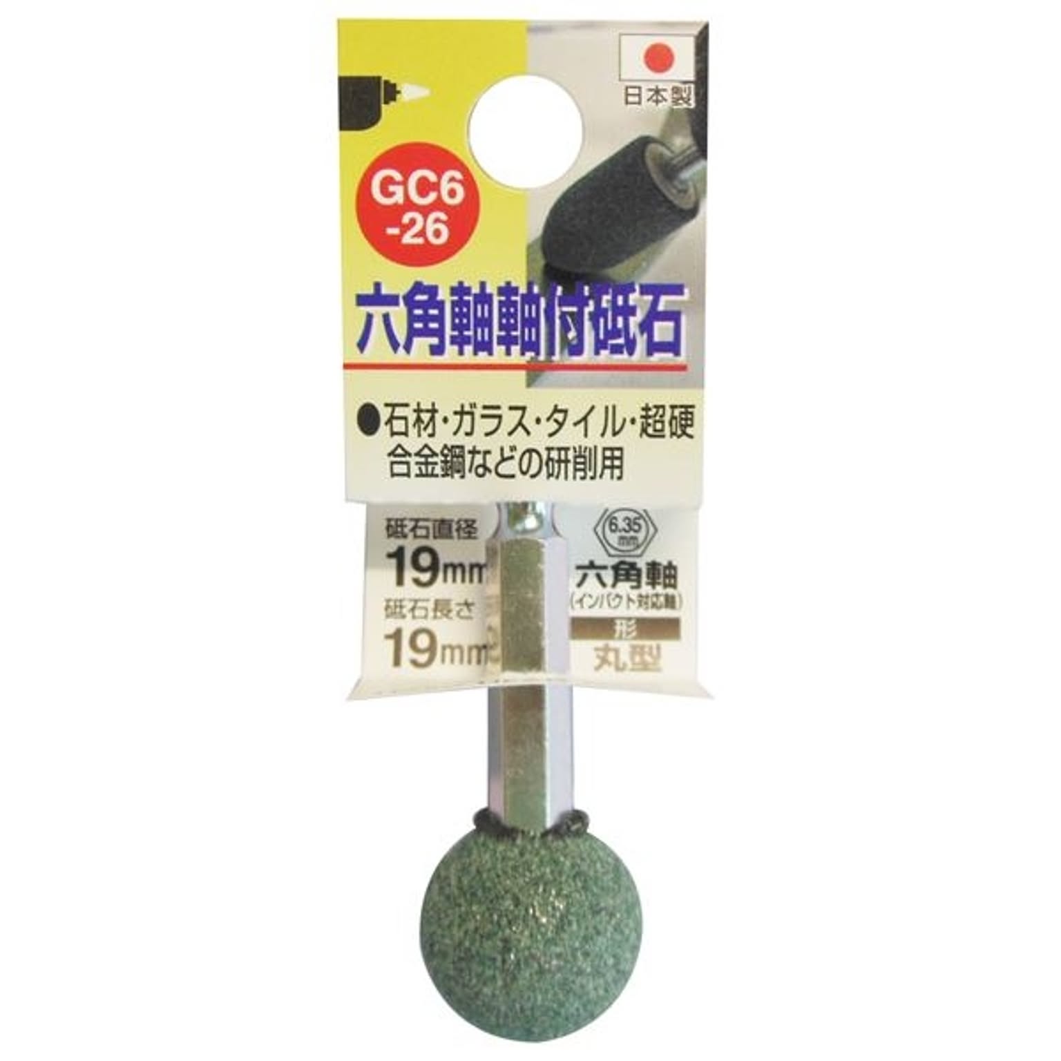 電動ドライバ