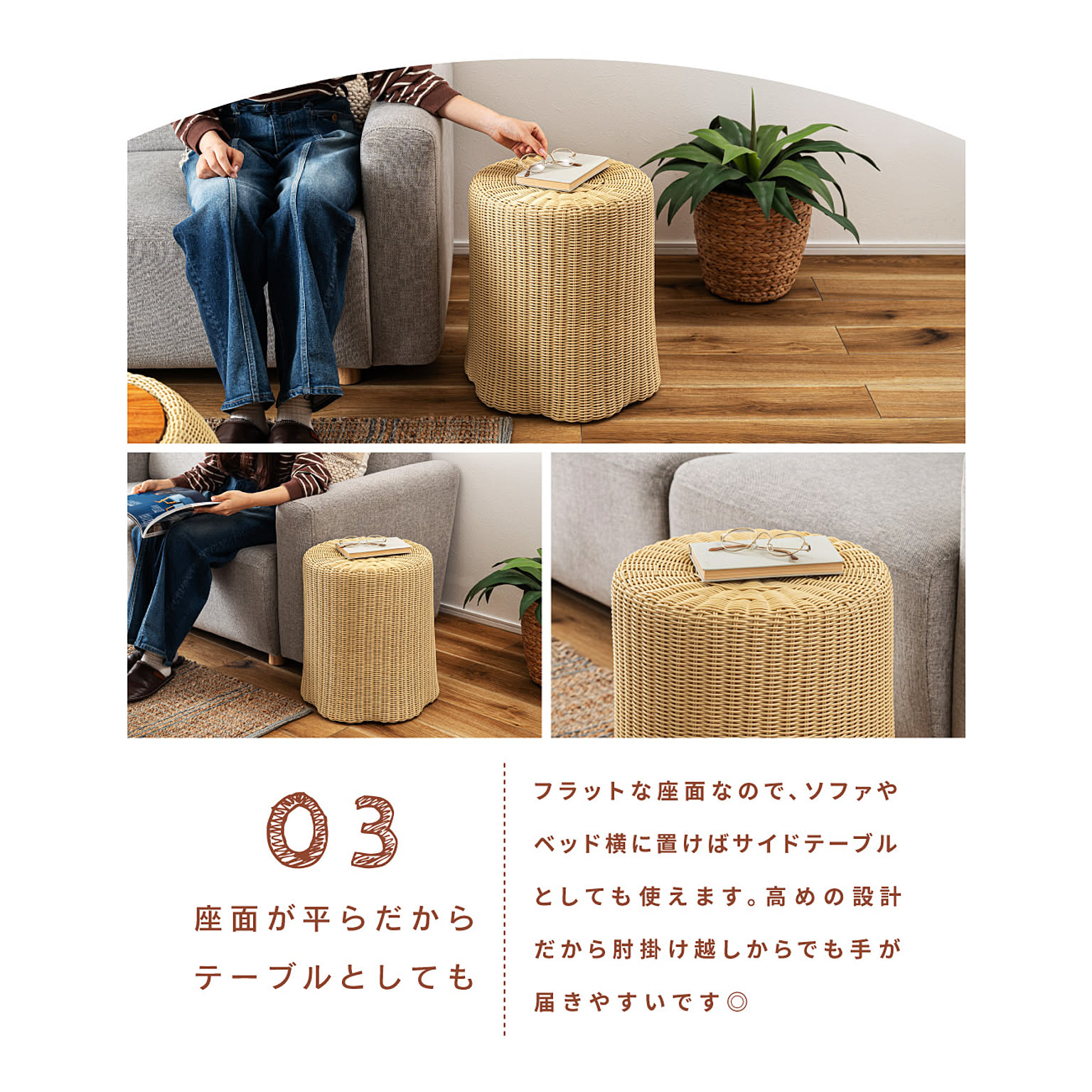 スツール・丸椅子