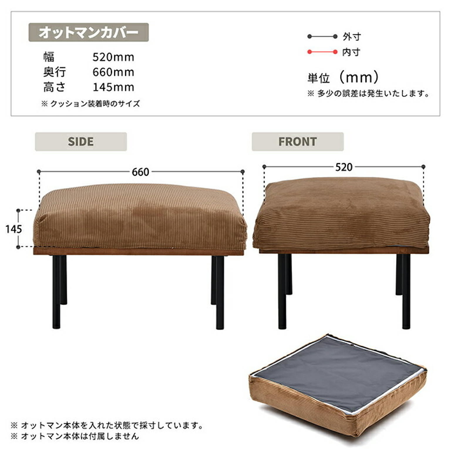 ソファカバー