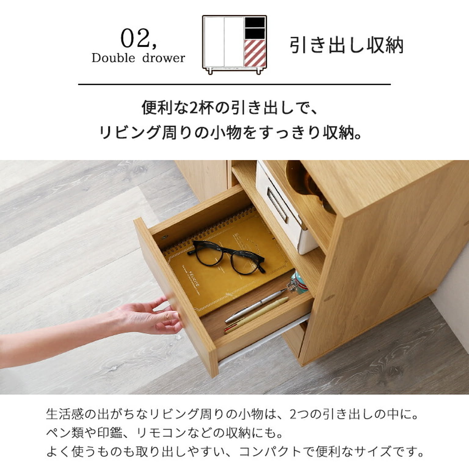 衣装ケース