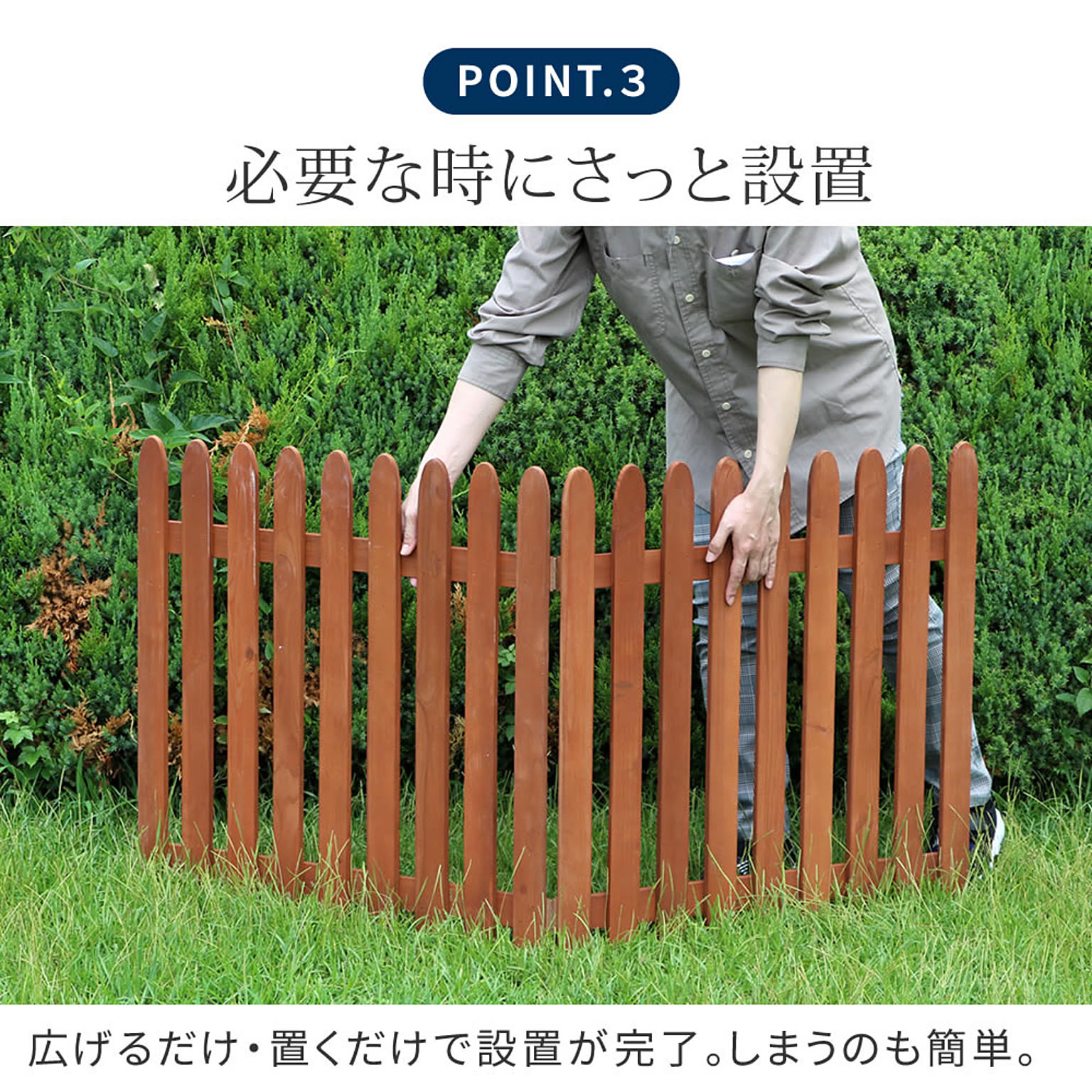エクステリア