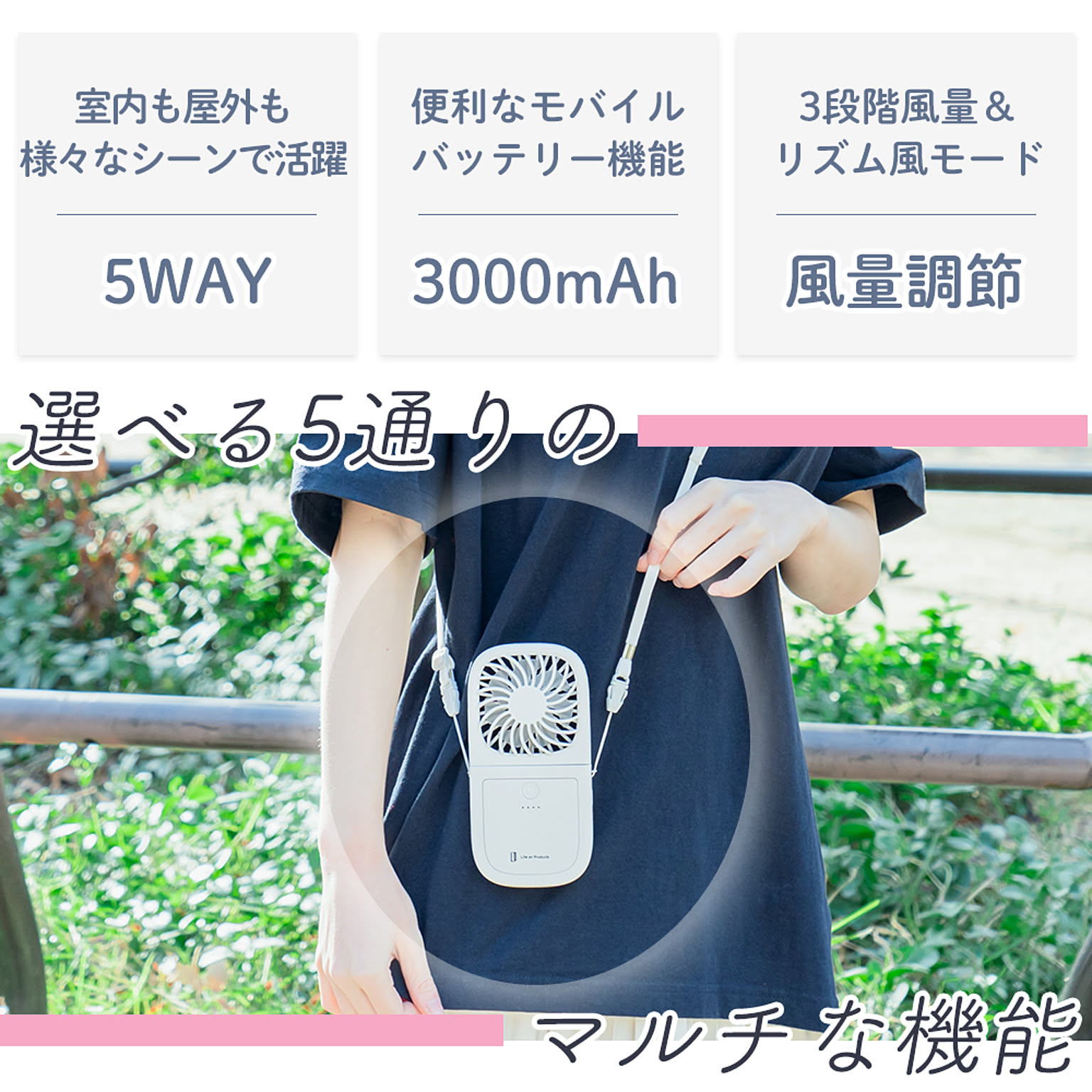扇風機