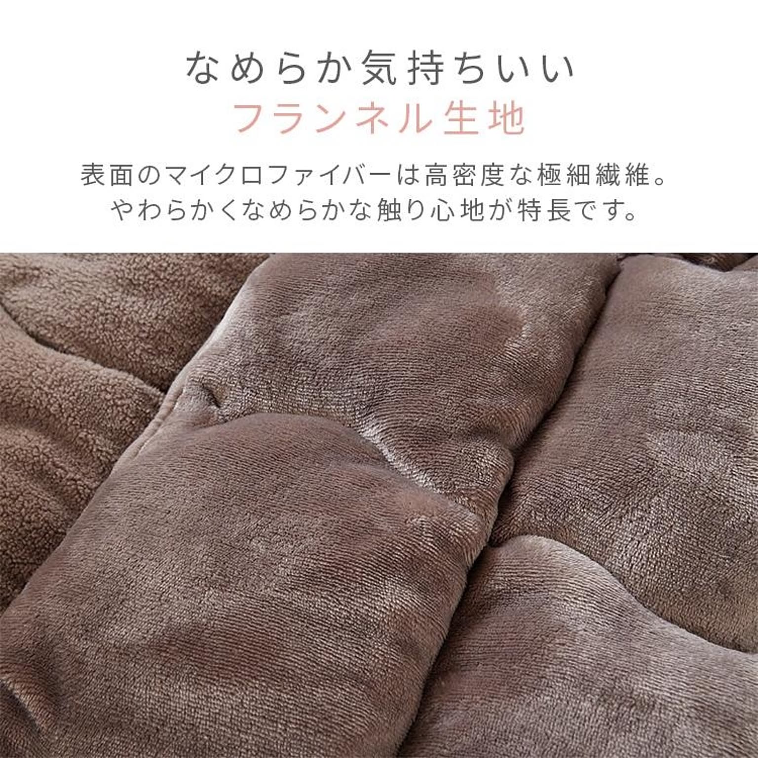 ブランケット・毛布