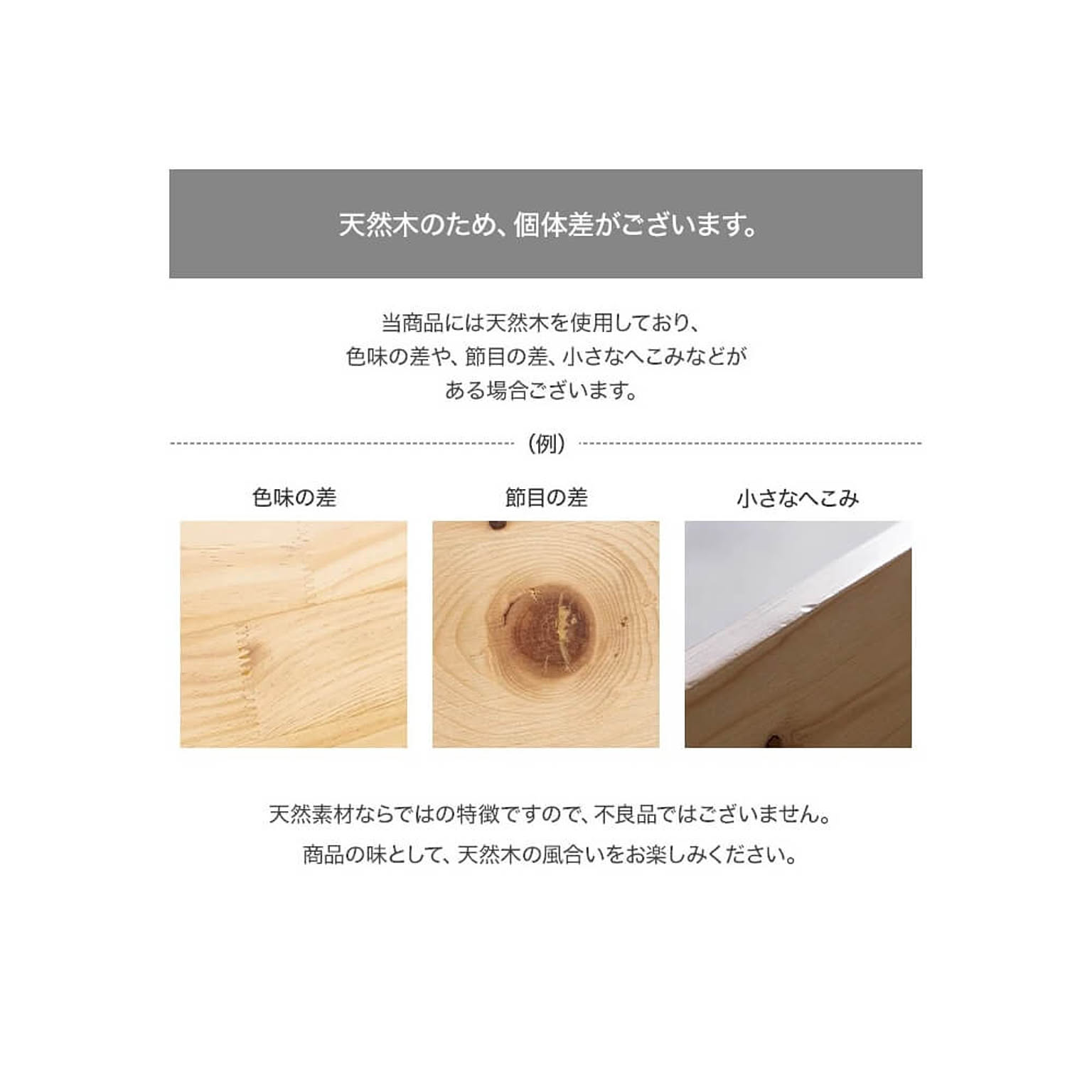 すのこベッド