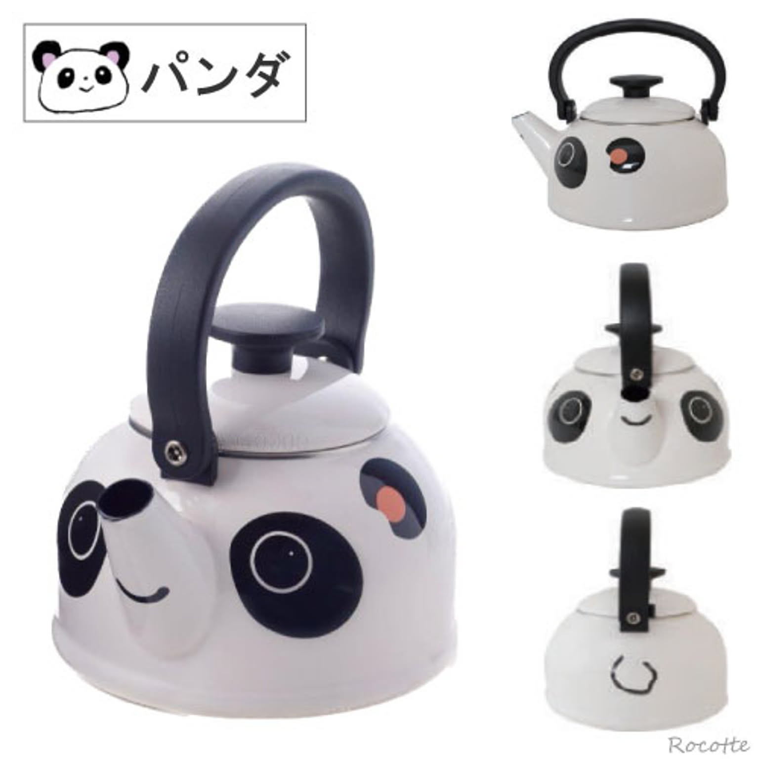 ケトル・やかん